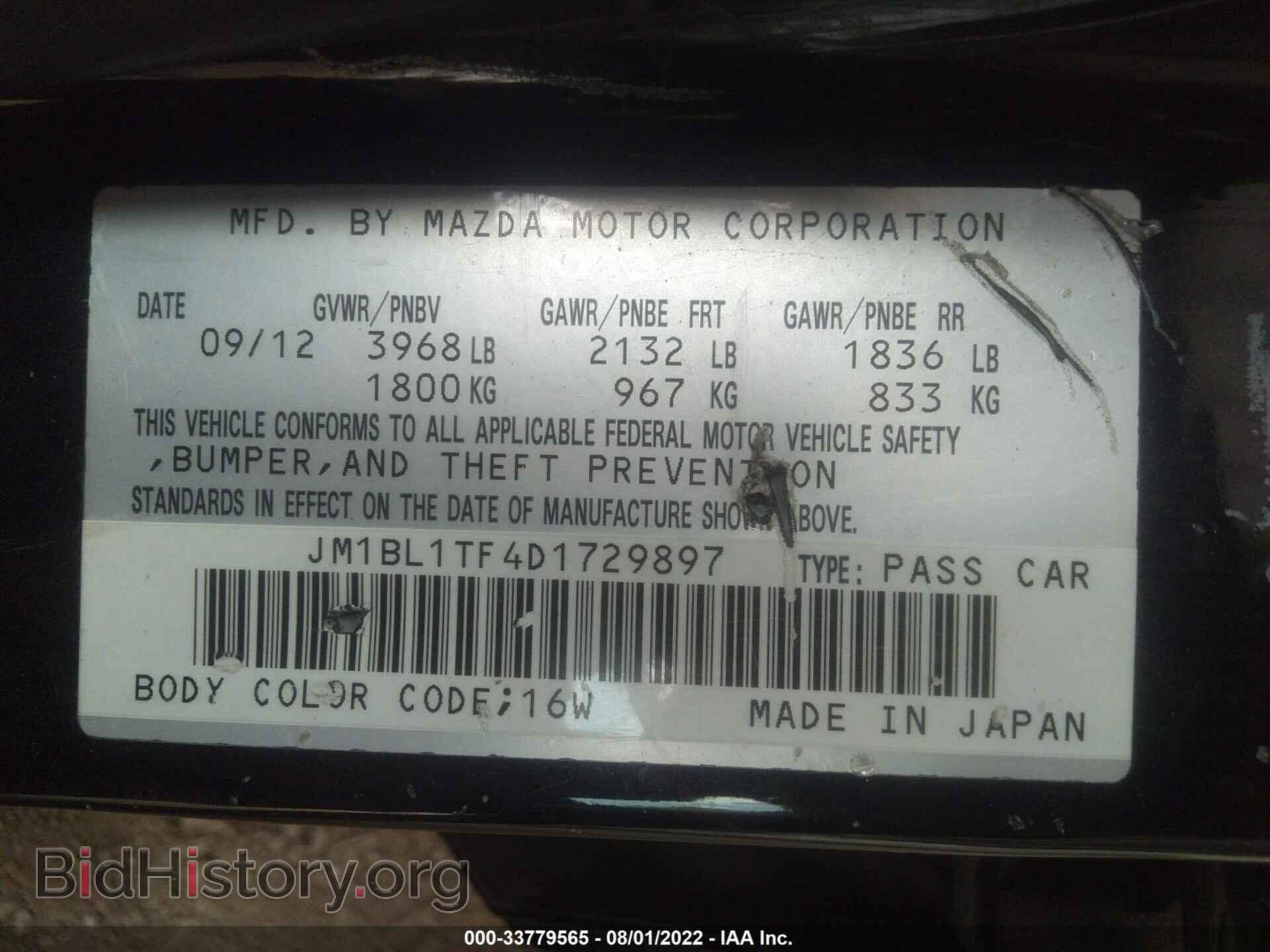 2013 MAZDA MAZDA3 - VIN: JM1BL1TF4D1729897 - Фото 9