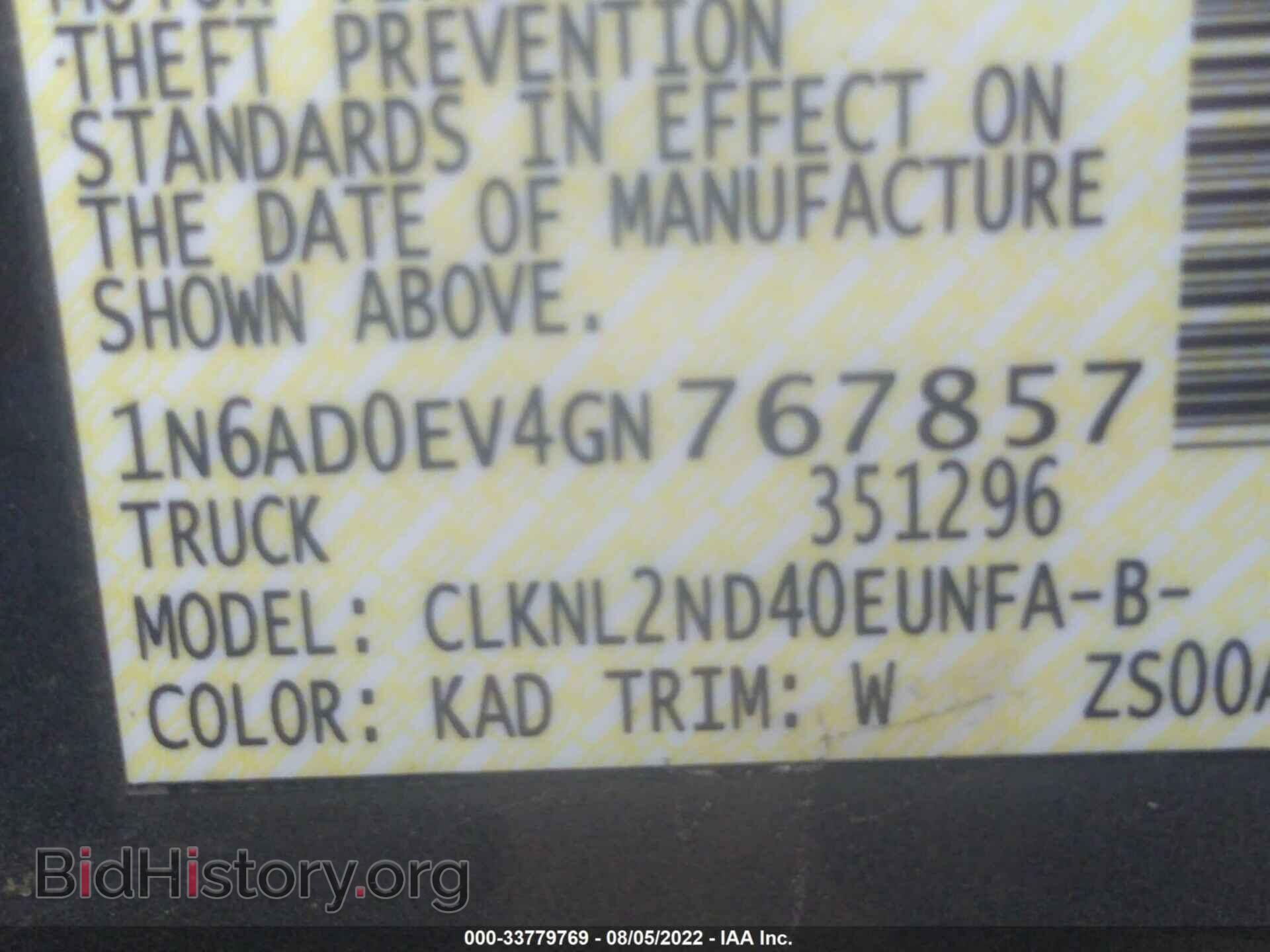 2016 NISSAN FRONTIER - VIN: 1N6AD0EV4GN767857 - Фото 9