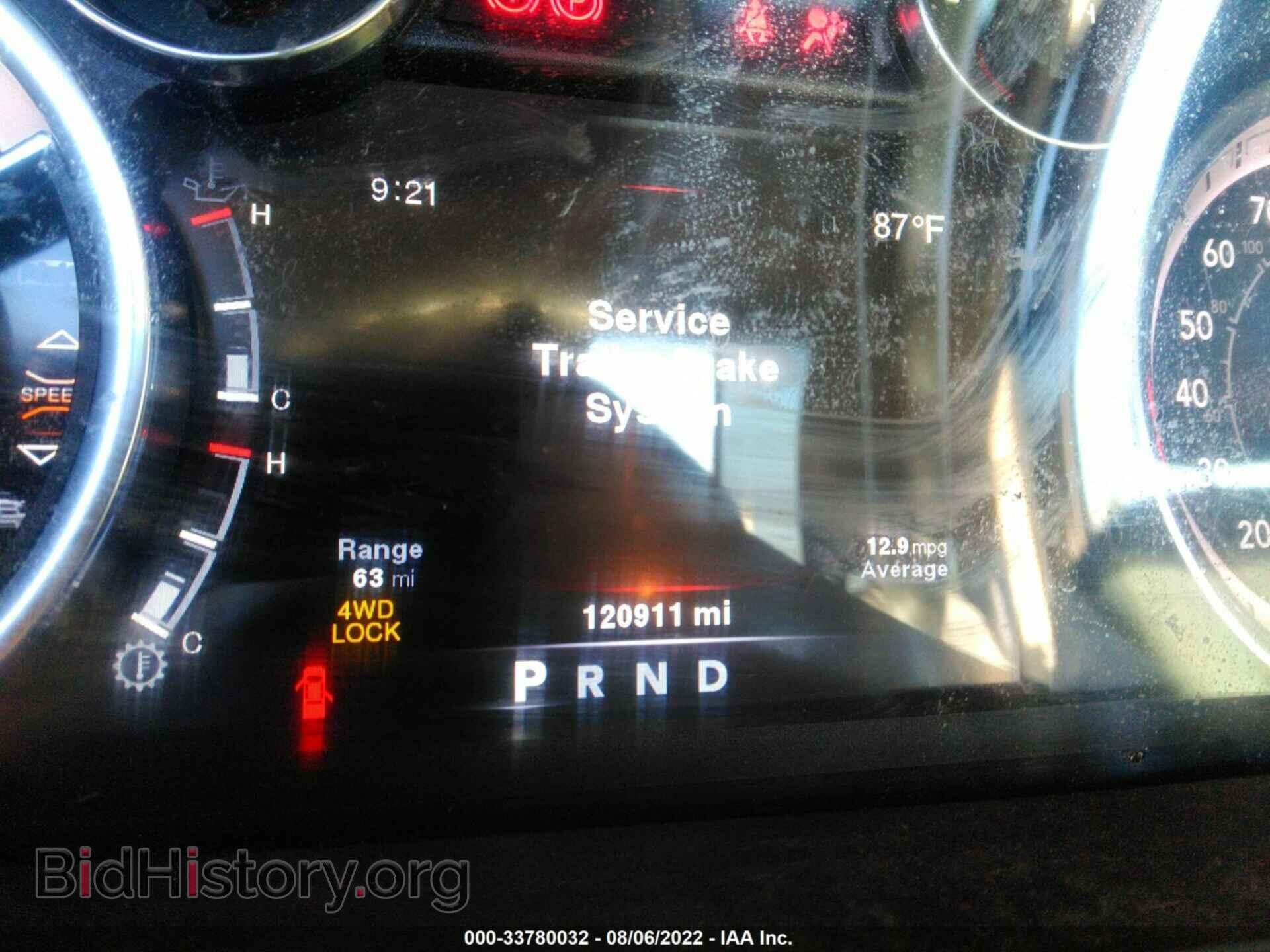 2014 RAM 1500 - VIN: 1C6RR7TT5ES325516 - Photo 7