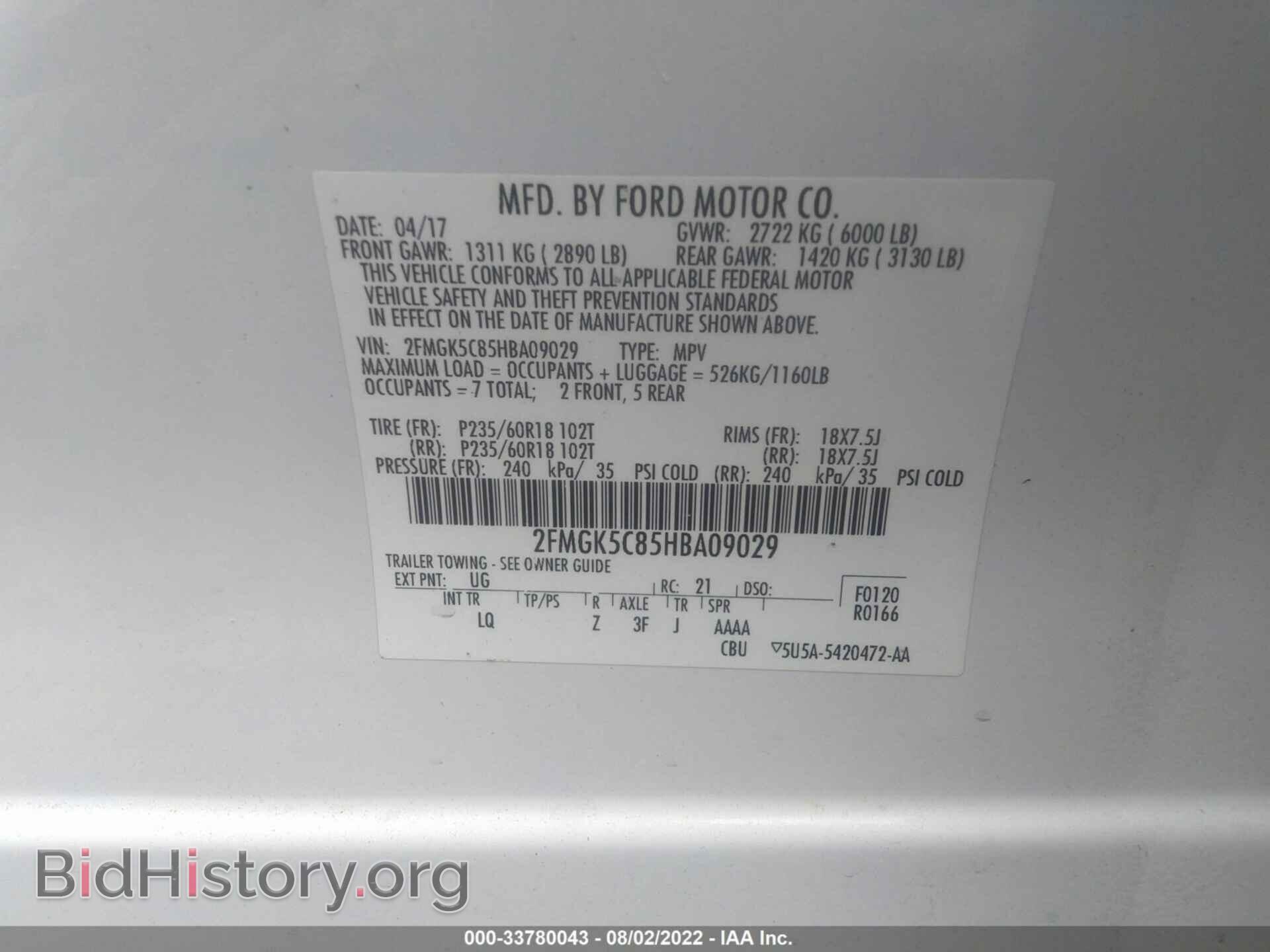 2017 FORD FLEX - VIN: 2FMGK5C85HBA09029 - Фото 9