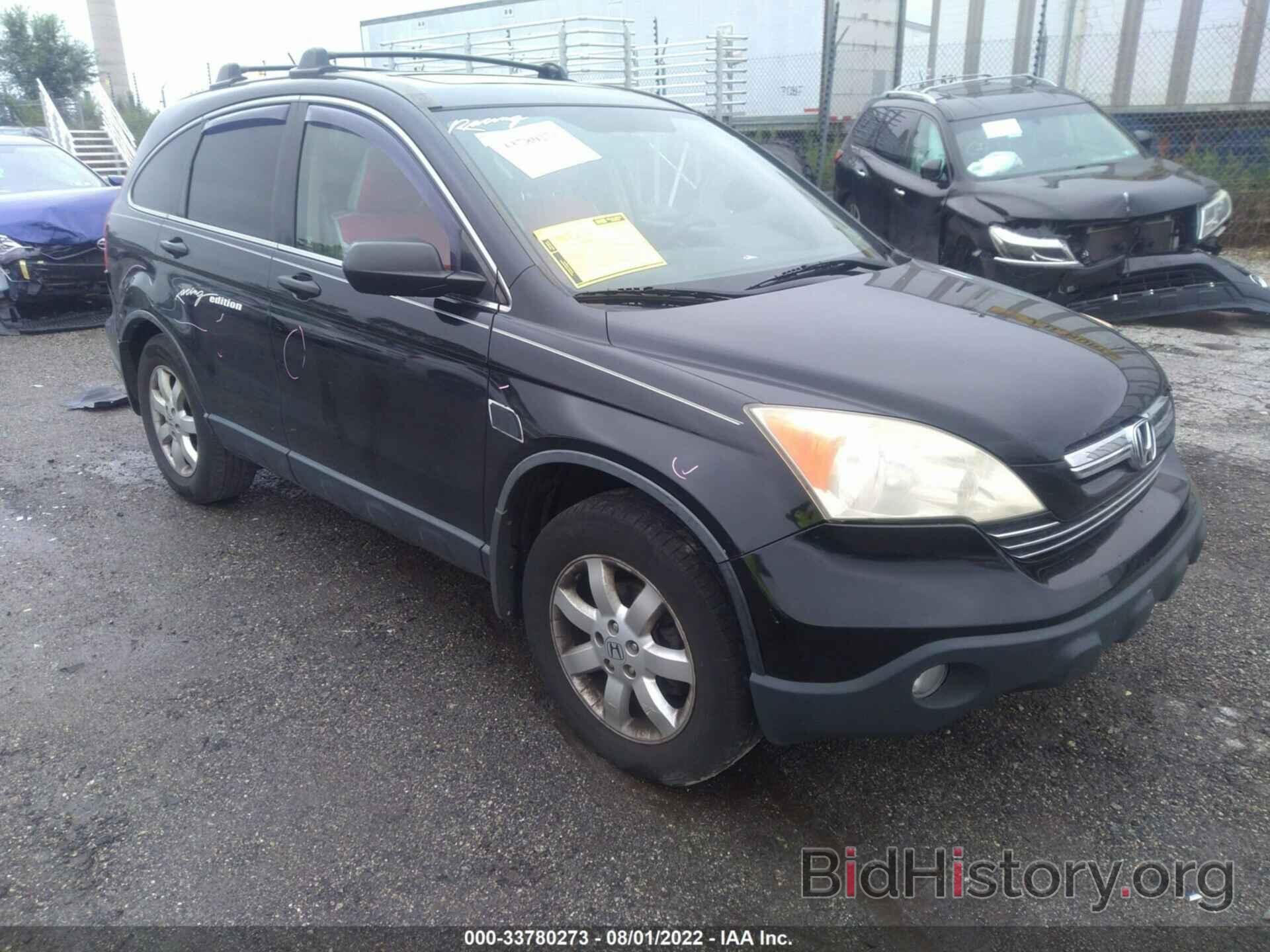 Photo JHLRE48557C087034 - HONDA CR-V 2007