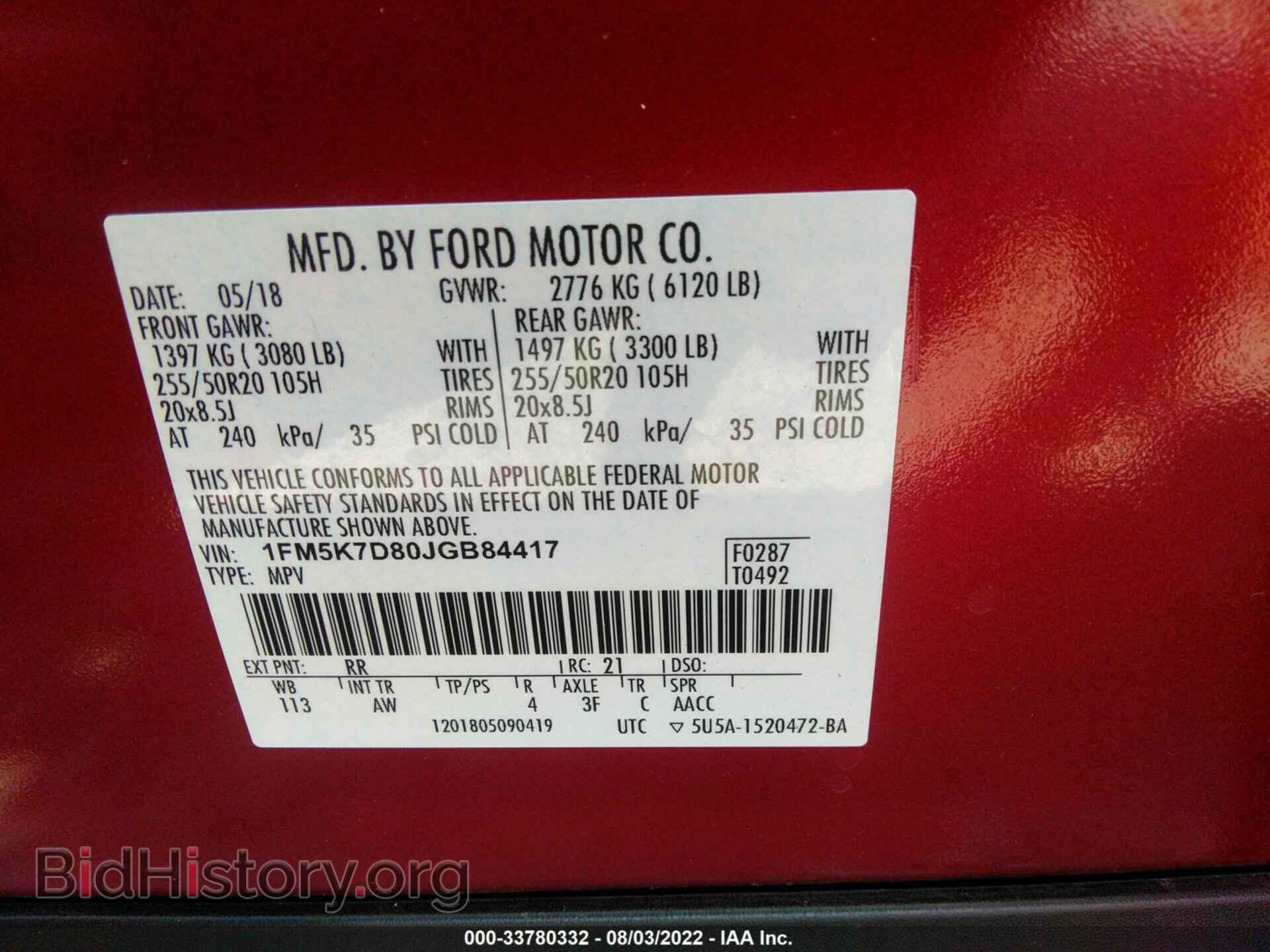 2018 FORD EXPLORER - VIN: 1FM5K7D80JGB84417 - Фото 9