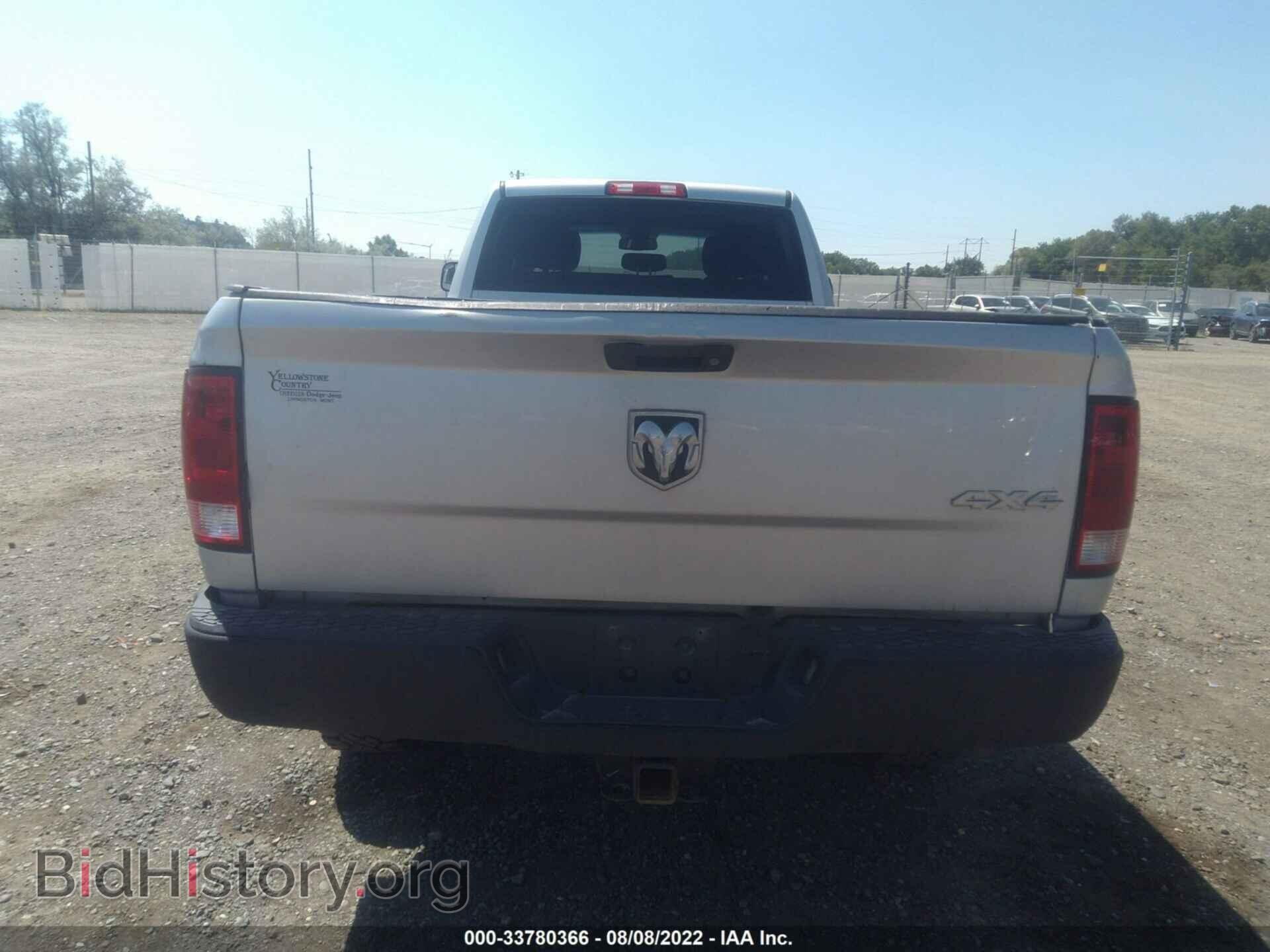 2014 RAM 3500 - VIN: 3C63R3GL8EG247068 - Фото 8