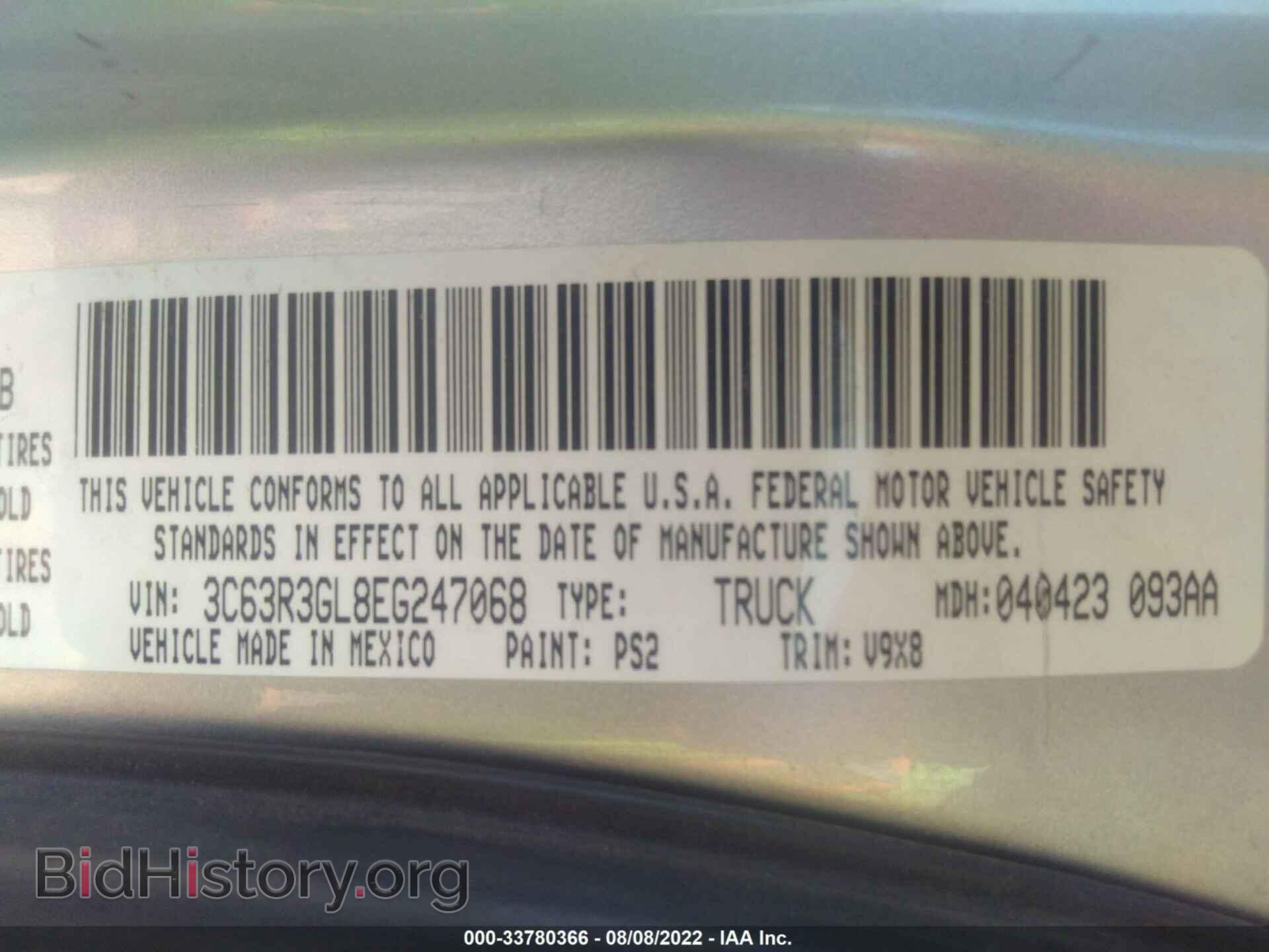 2014 RAM 3500 - VIN: 3C63R3GL8EG247068 - Фото 9