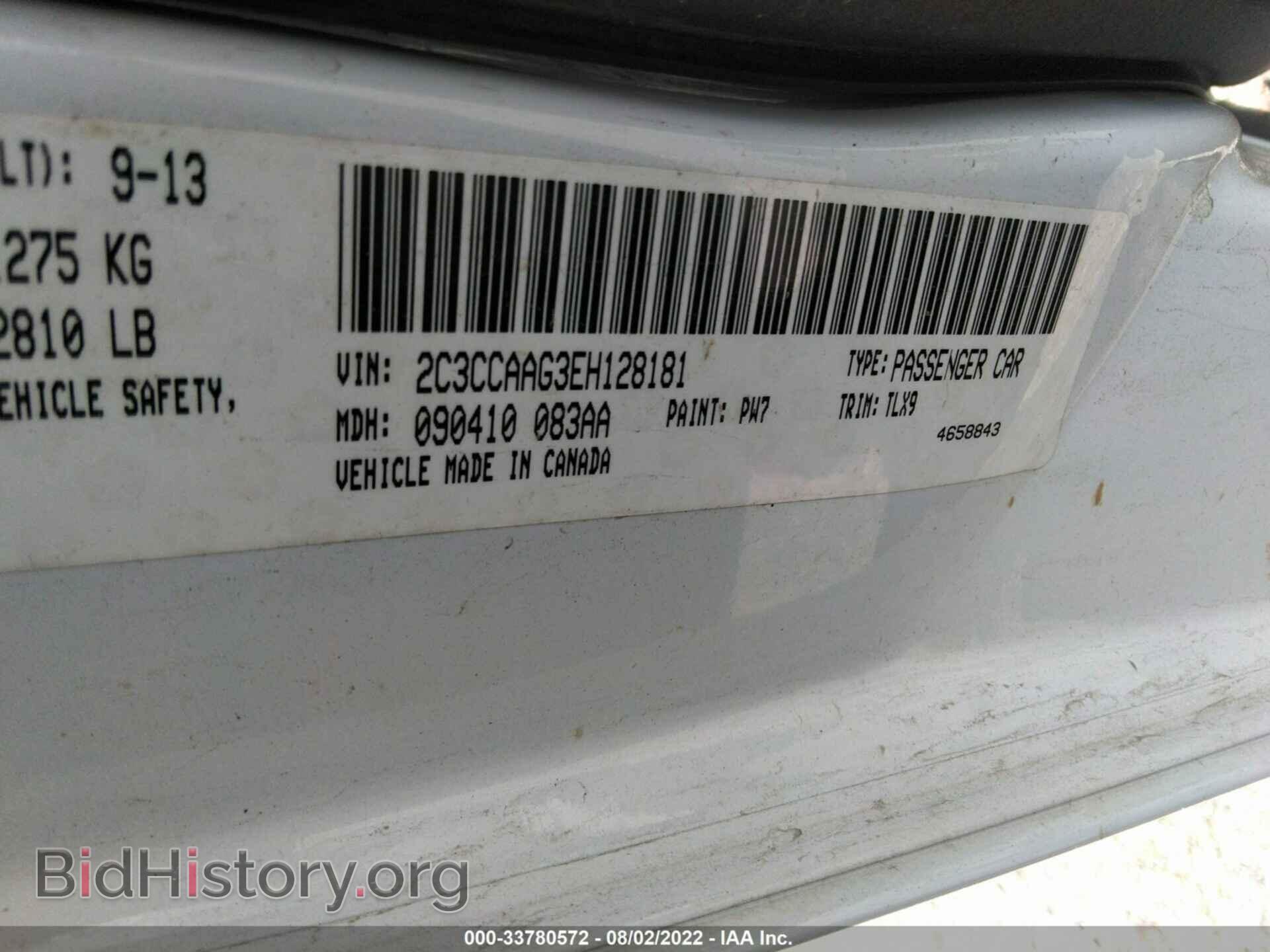 2014 CHRYSLER 300 - VIN: 2C3CCAAG3EH128181 - Photo 9