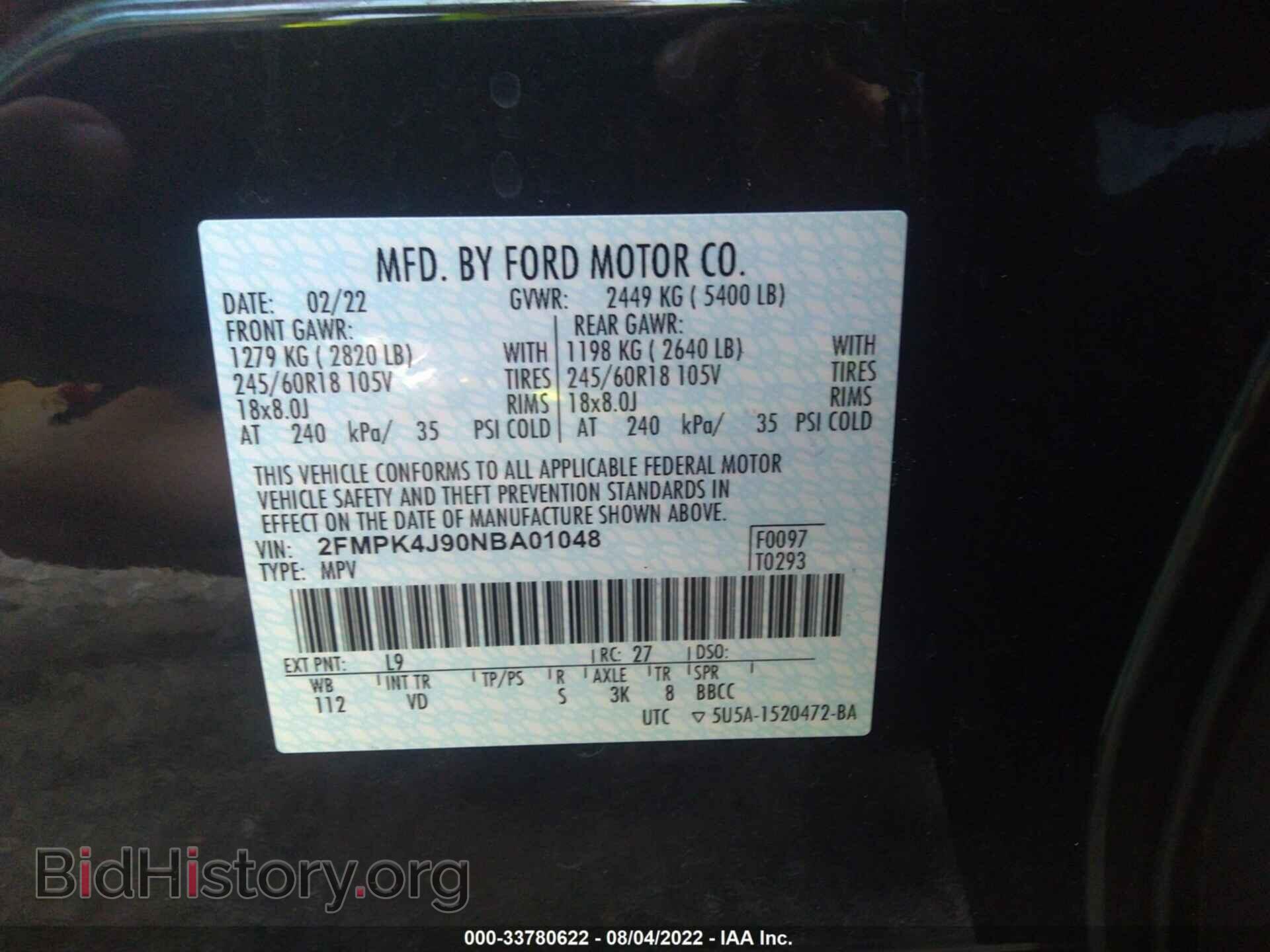 2022 FORD EDGE - VIN: 2FMPK4J90NBA01048 - Фото 9