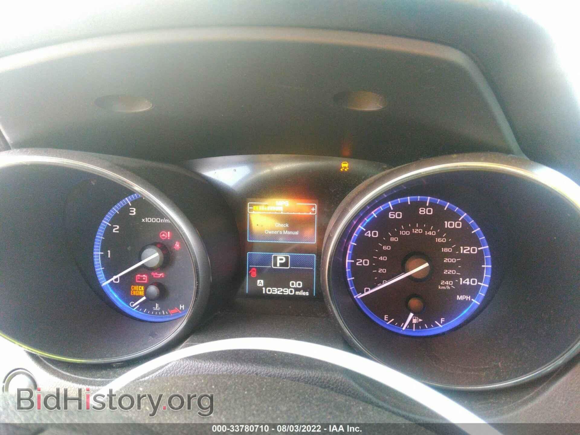 2015 SUBARU OUTBACK - VIN: 4S4BSAEC8F3226950 - Фото 7