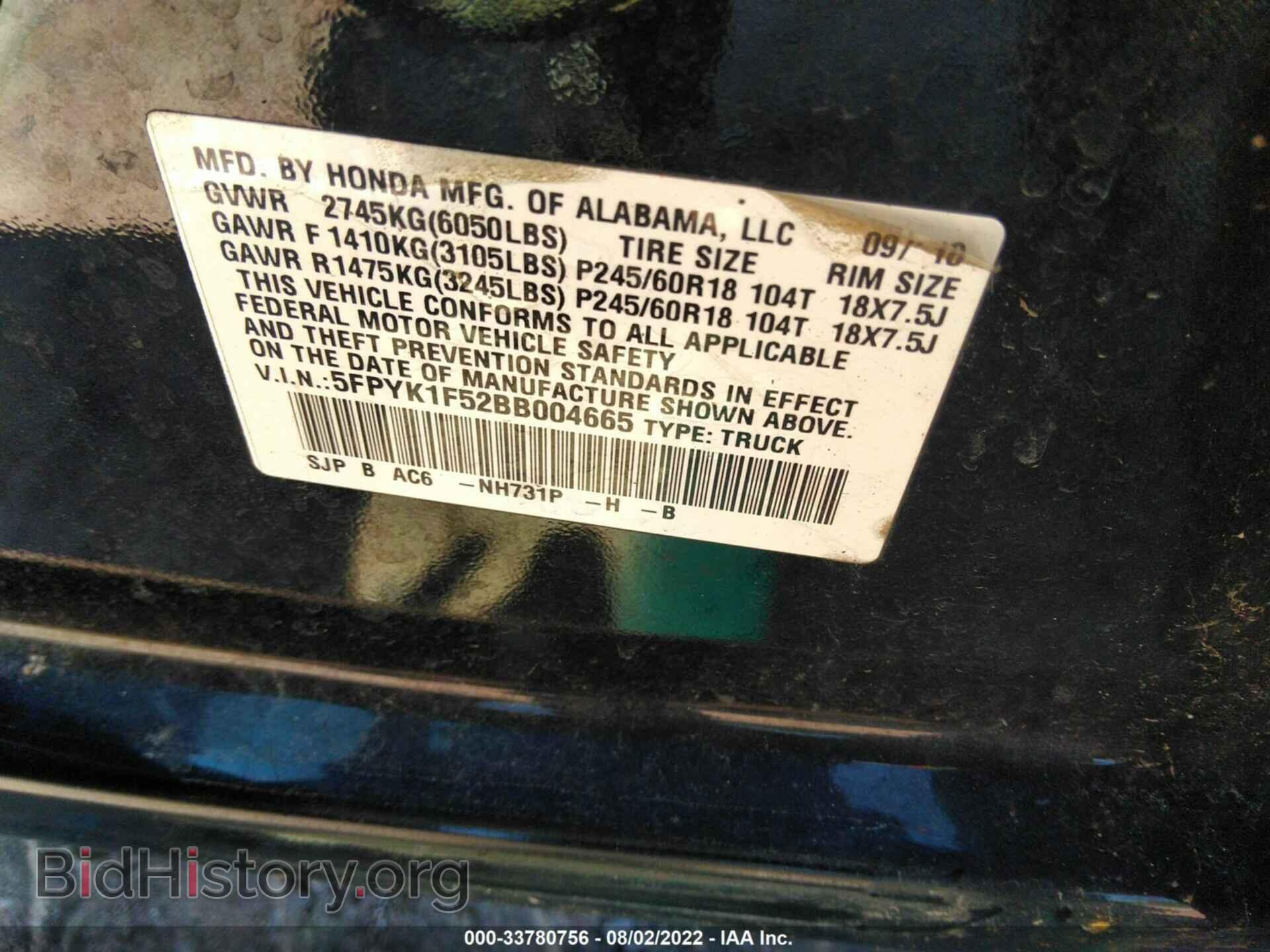 2011 HONDA RIDGELINE - VIN: 5FPYK1F52BB004665 - Фото 9