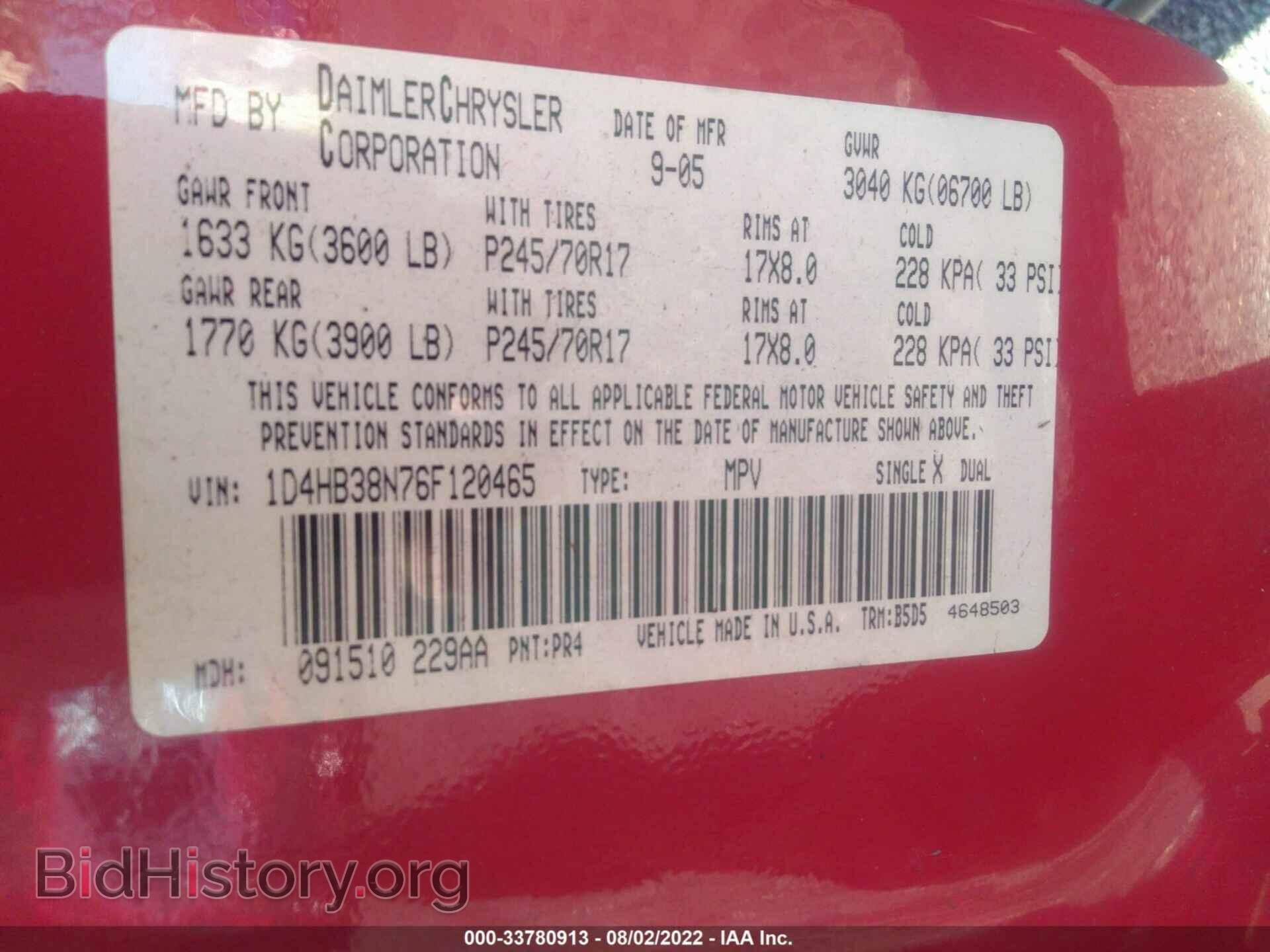 2006 DODGE DURANGO - VIN: 1D4HB38N76F120465 - Photo 9