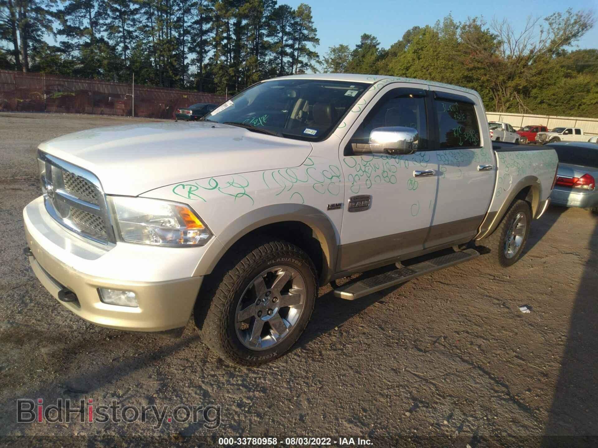 2012 RAM 1500 - VIN: 1C6RD7PT8CS188027 - Фото 2