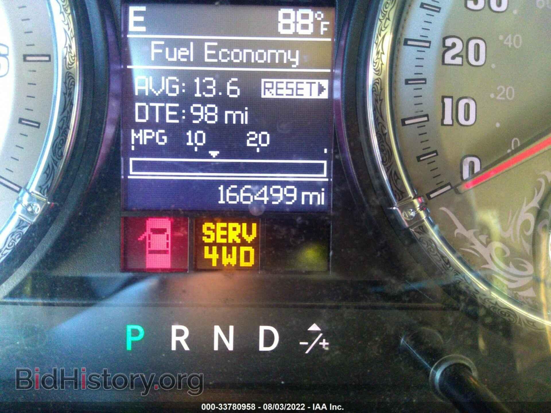 2012 RAM 1500 - VIN: 1C6RD7PT8CS188027 - Фото 7