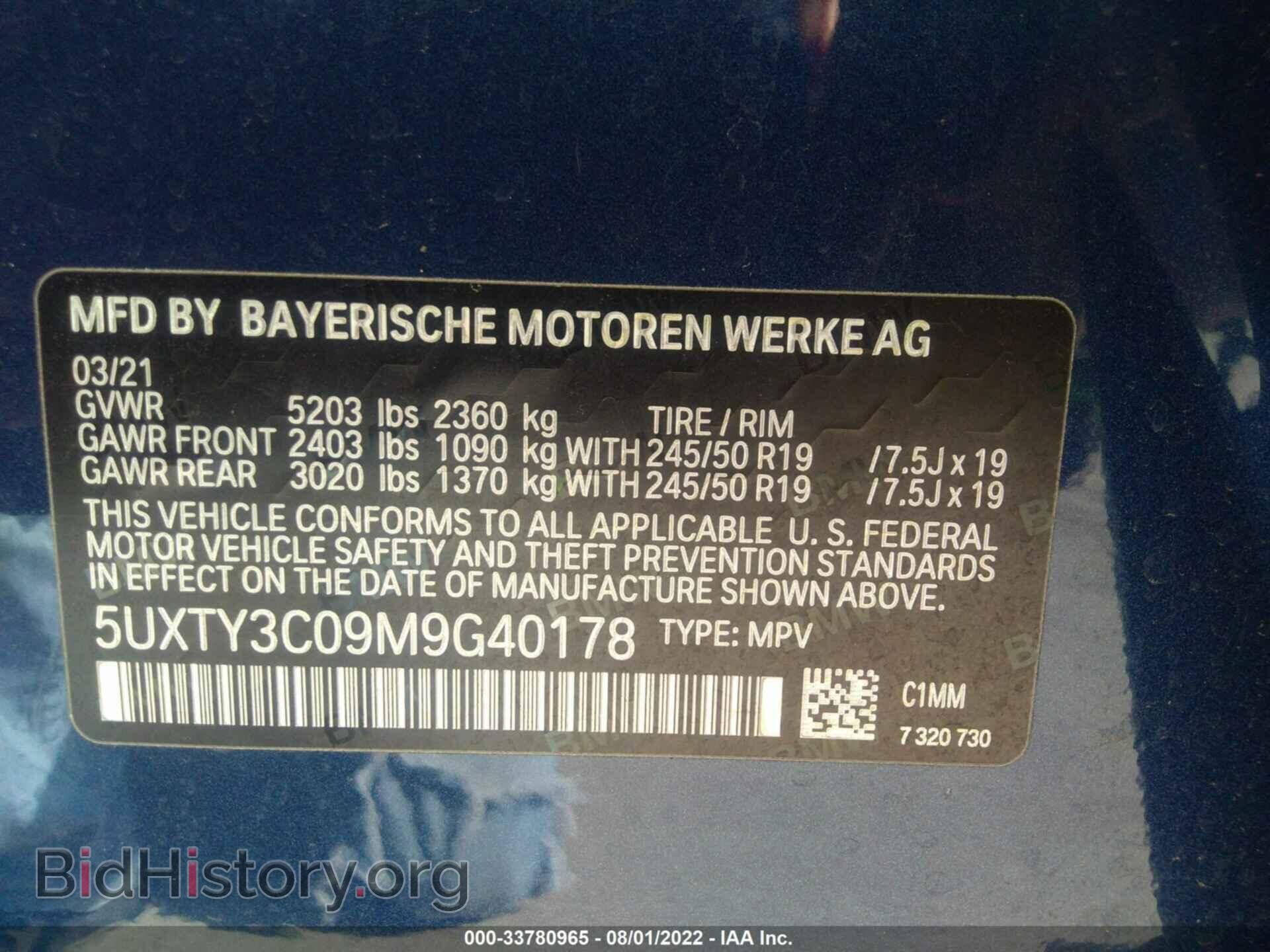 2021 BMW X3 - VIN: 5UXTY3C09M9G40178 - Фото 9