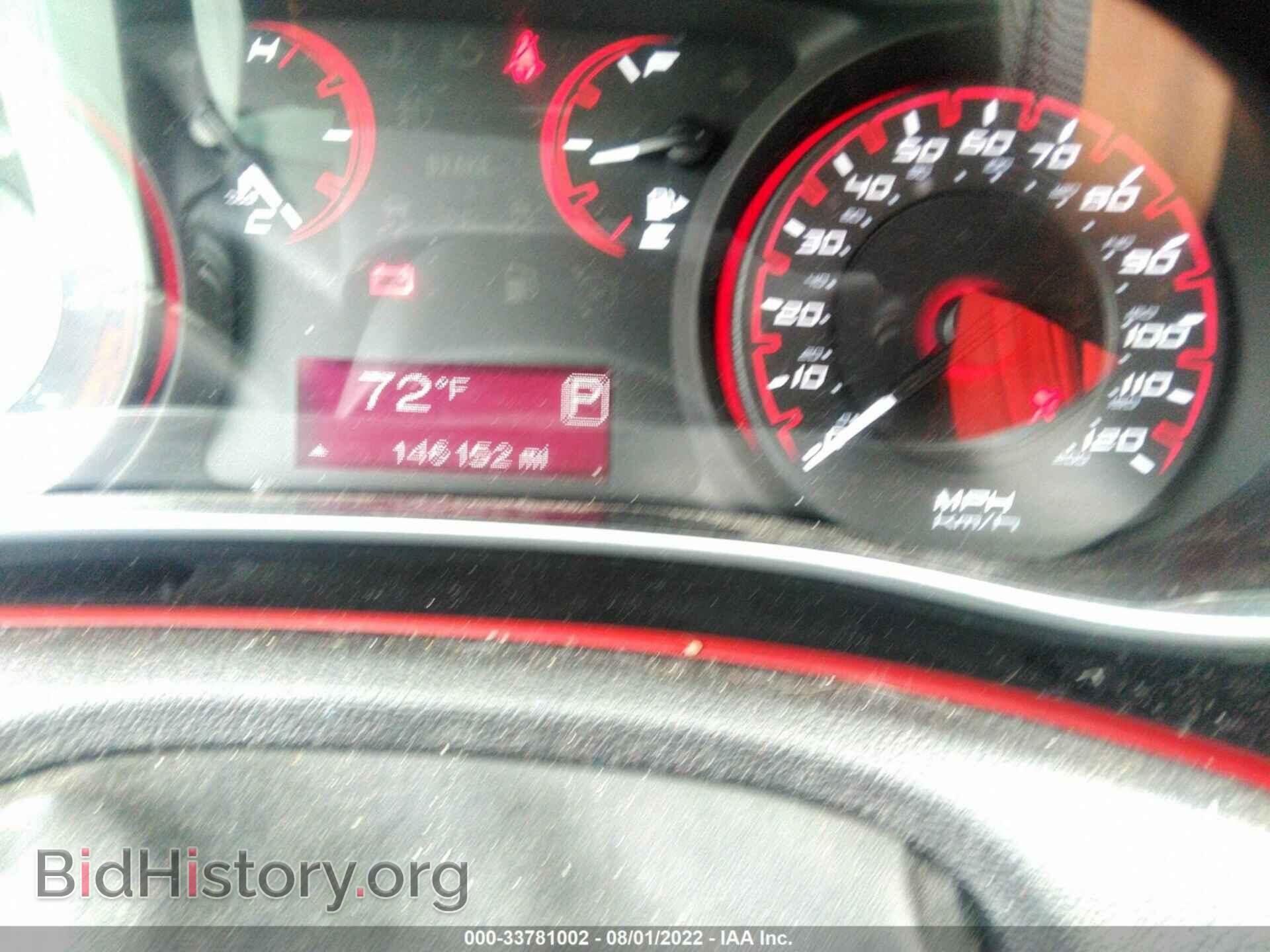 2015 DODGE DART - VIN: 1C3CDFBB8FD100081 - Photo 7
