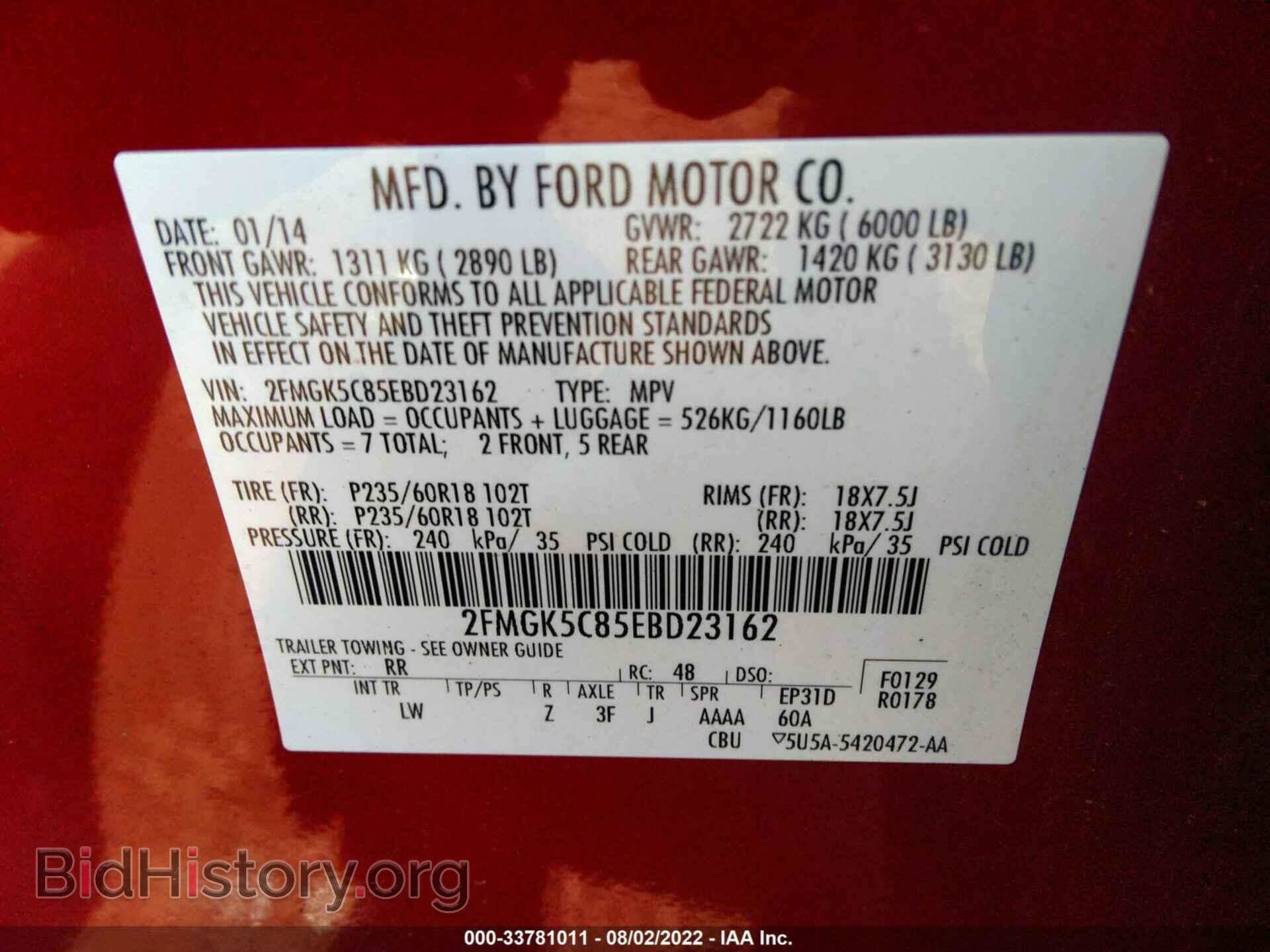 2014 FORD FLEX - VIN: 2FMGK5C85EBD23162 - Photo 9