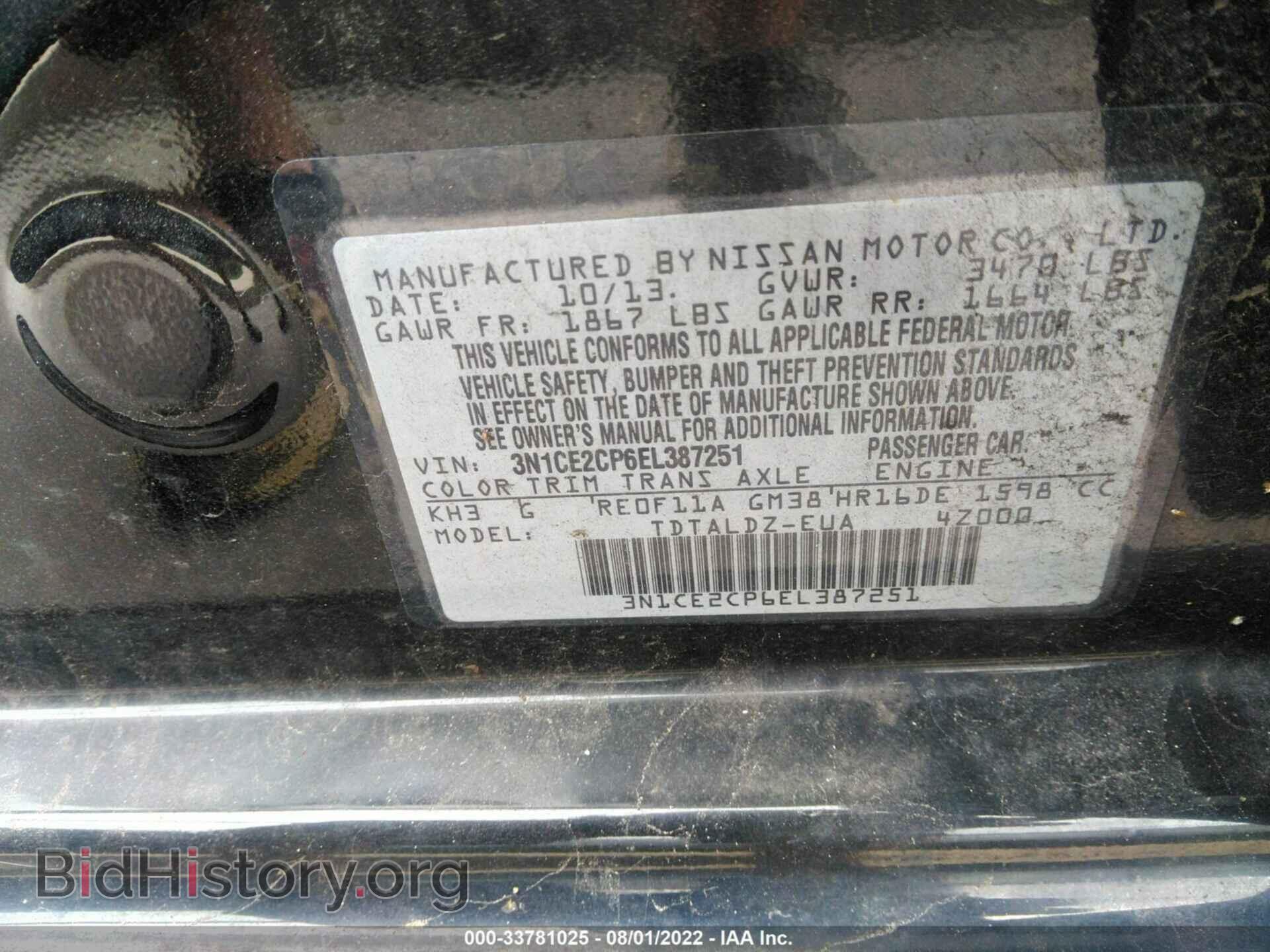 2014 NISSAN VERSA NOTE - VIN: 3N1CE2CP6EL387251 - Фото 9