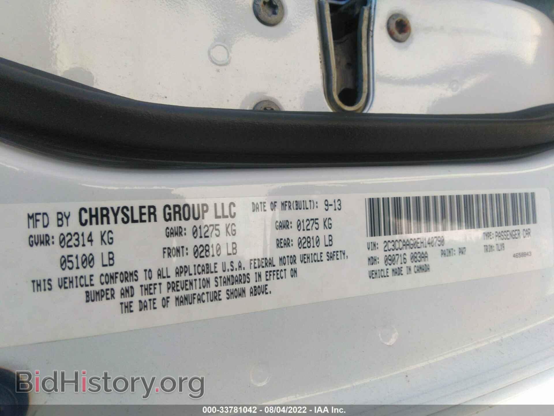 2014 CHRYSLER 300 - VIN: 2C3CCAAG0EH140790 - Фото 9