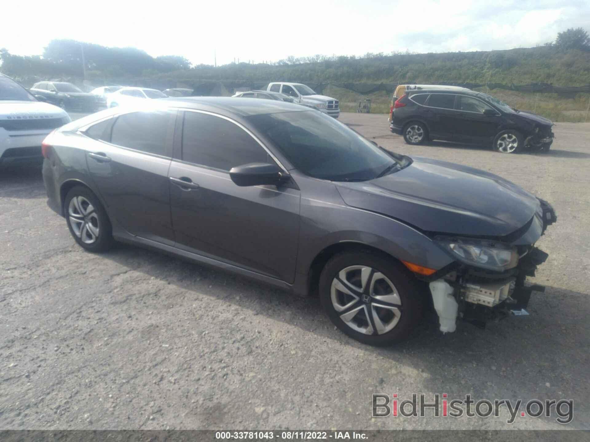 Photo 19XFC2F57HE007692 - HONDA CIVIC SEDAN 2017