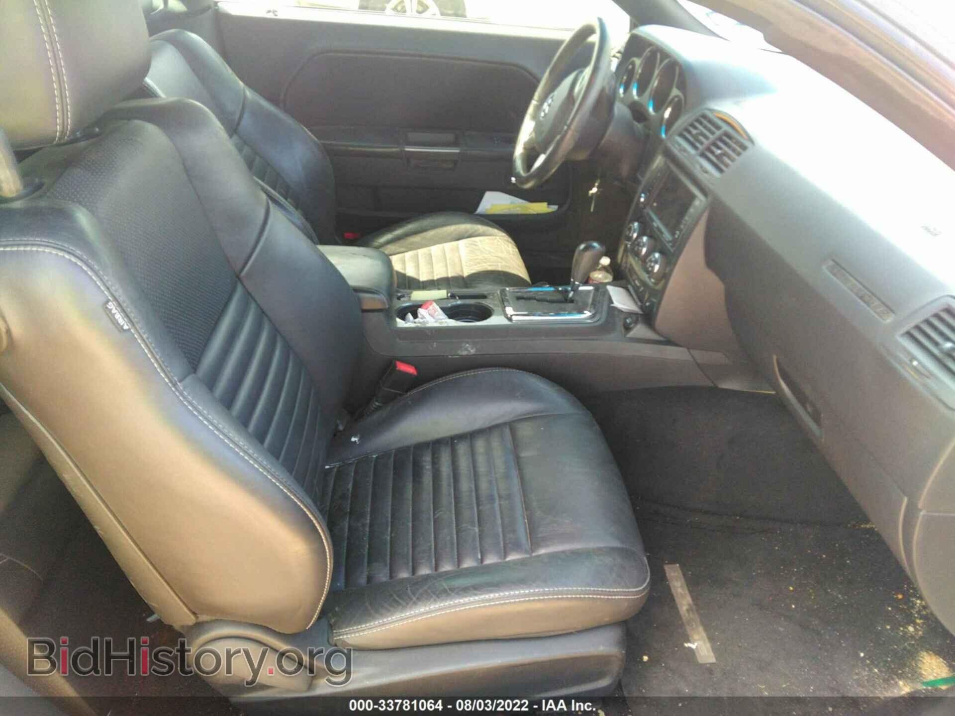 2014 DODGE CHALLENGER - VIN: 2C3CDYAG5EH110951 - Фото 5