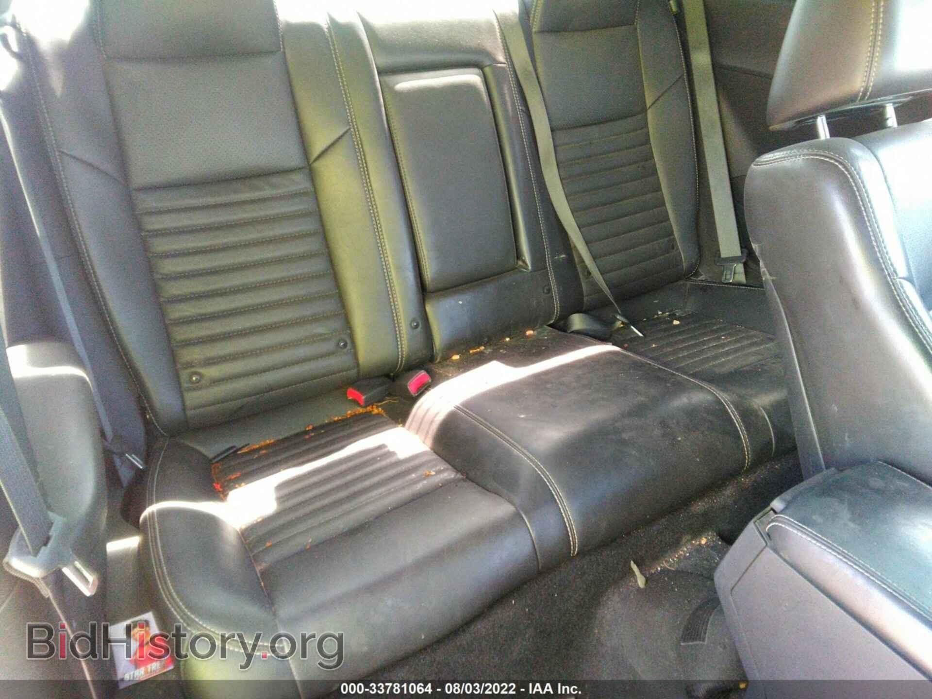 2014 DODGE CHALLENGER - VIN: 2C3CDYAG5EH110951 - Фото 8