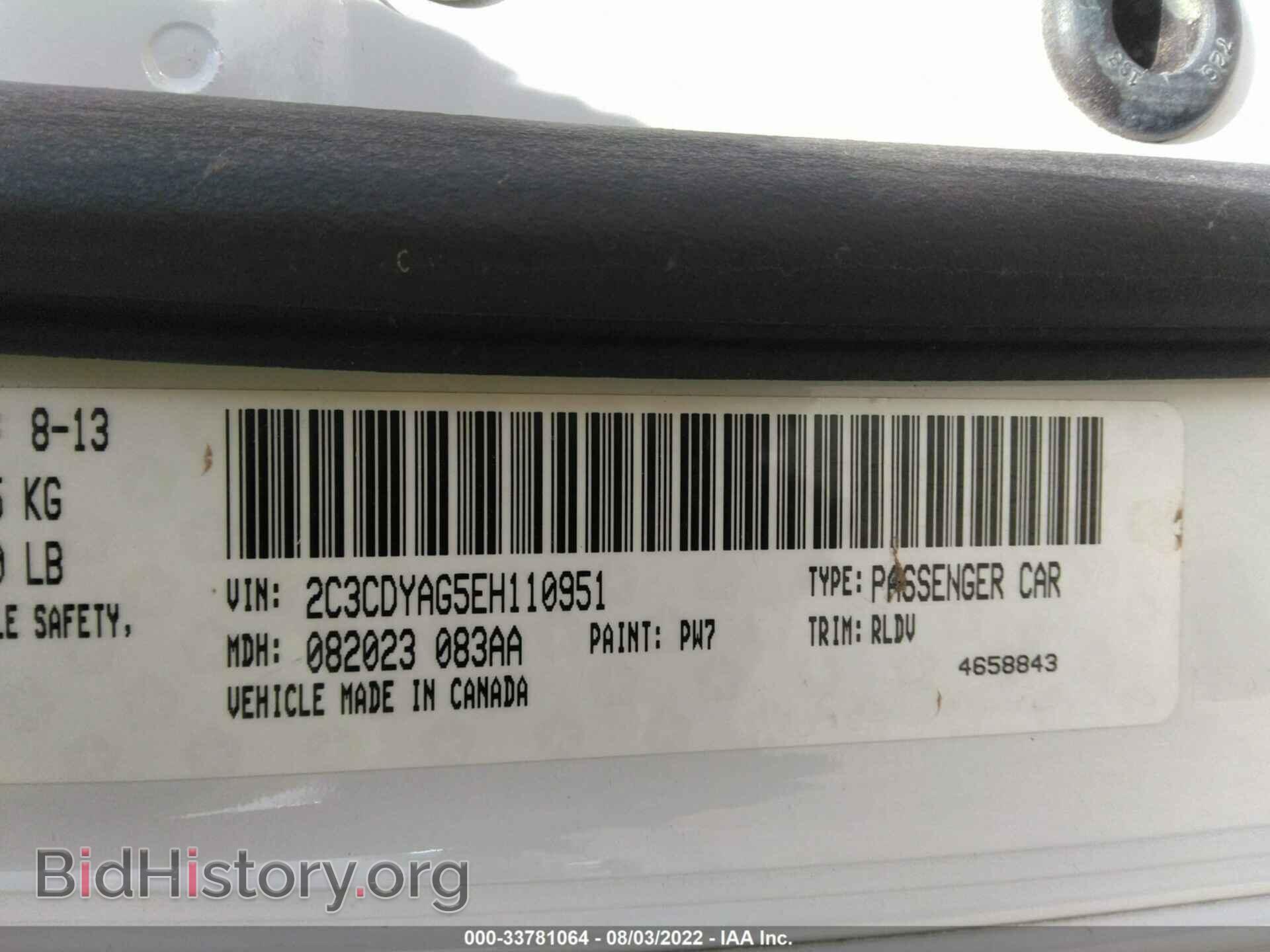 2014 DODGE CHALLENGER - VIN: 2C3CDYAG5EH110951 - Фото 9