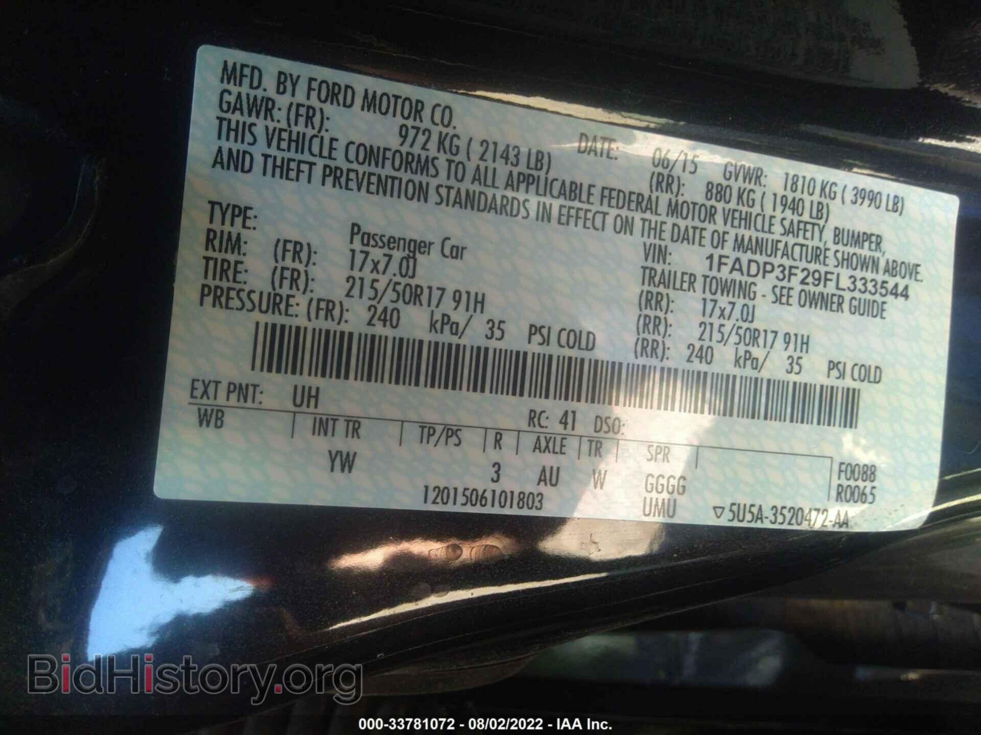 2015 FORD FOCUS - VIN: 1FADP3F29FL333544 - Фото 9