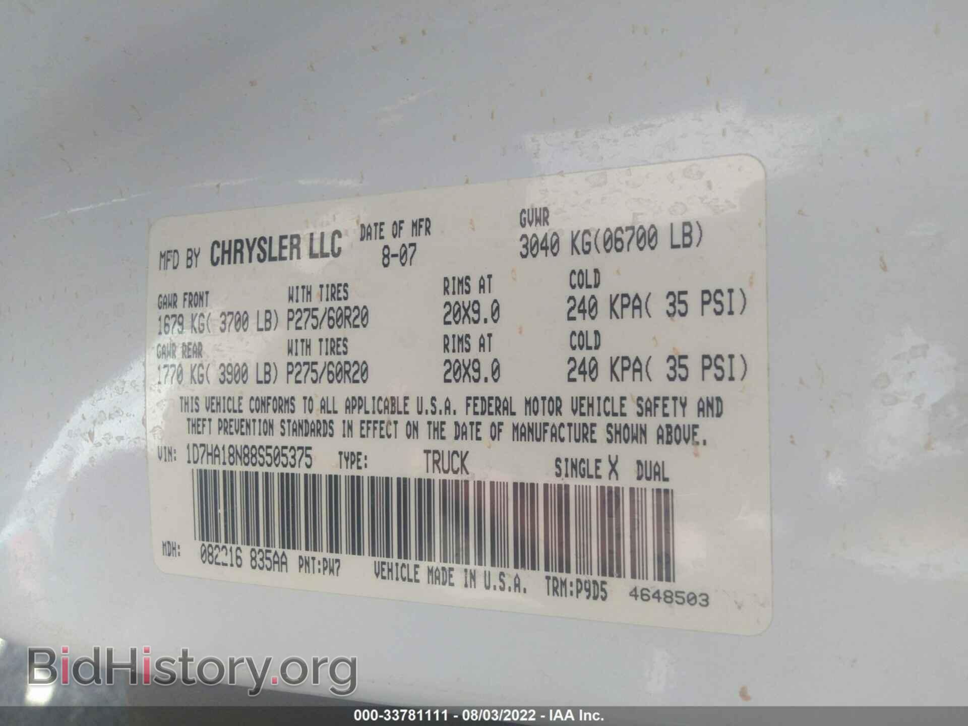 2008 DODGE RAM 1500 - VIN: 1D7HA18N88S505375 - Фото 9