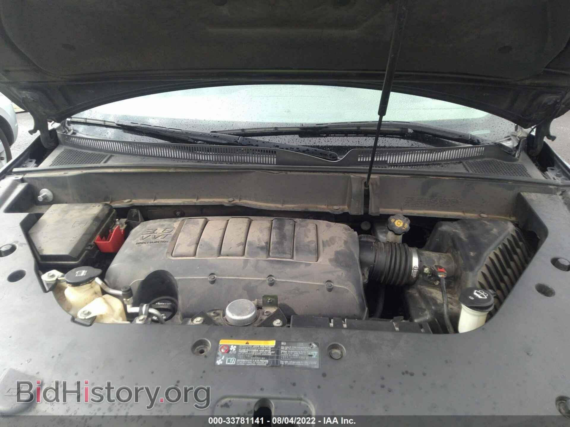 2014 CHEVROLET TRAVERSE - VIN: 1GNKRGKD4EJ274897 - Фото 10