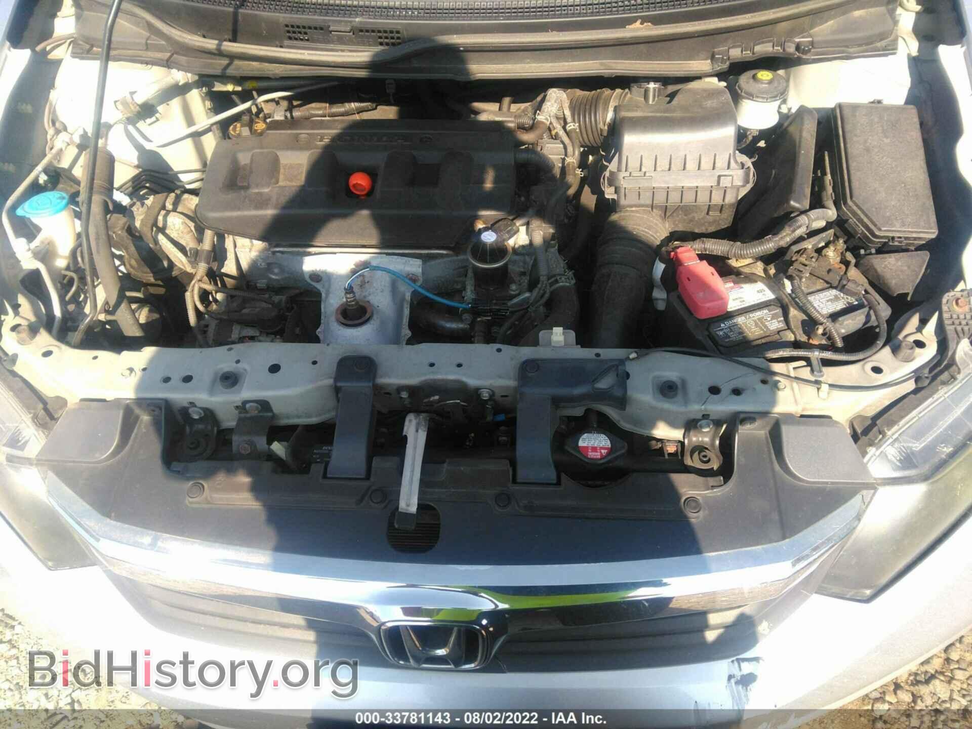 2012 HONDA CIVIC SDN - VIN: 2HGFB2F80CH602668 - Фото 10
