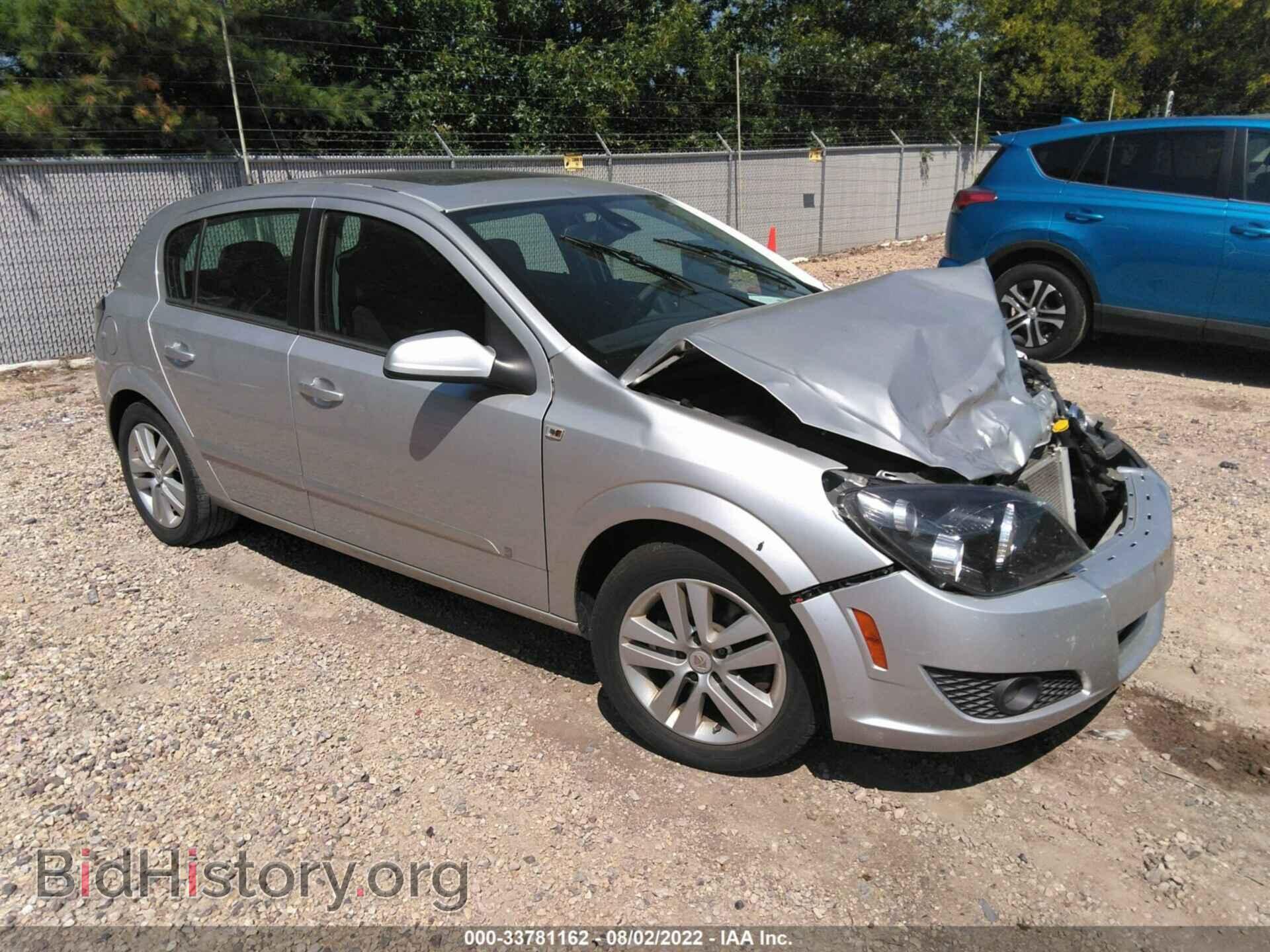 Фотография W08AT671585046850 - SATURN ASTRA 2008