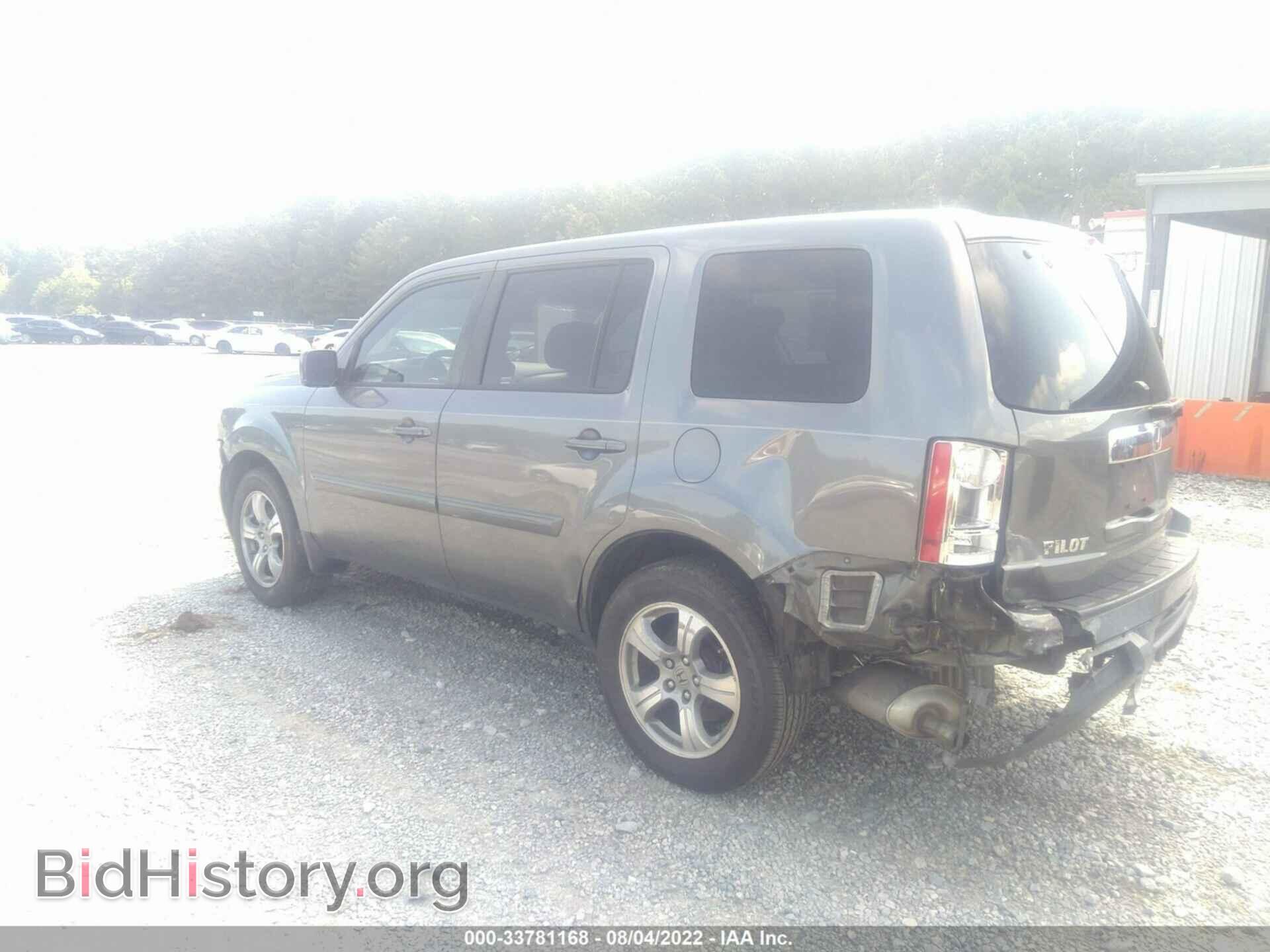 2013 HONDA PILOT - VIN: 5FNYF3H57DB035676 - Фото 3