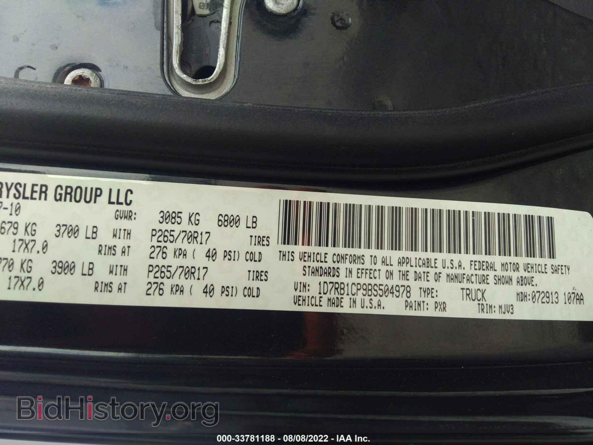 2011 RAM 1500 - VIN: 1D7RB1CP9BS504978 - Фото 9