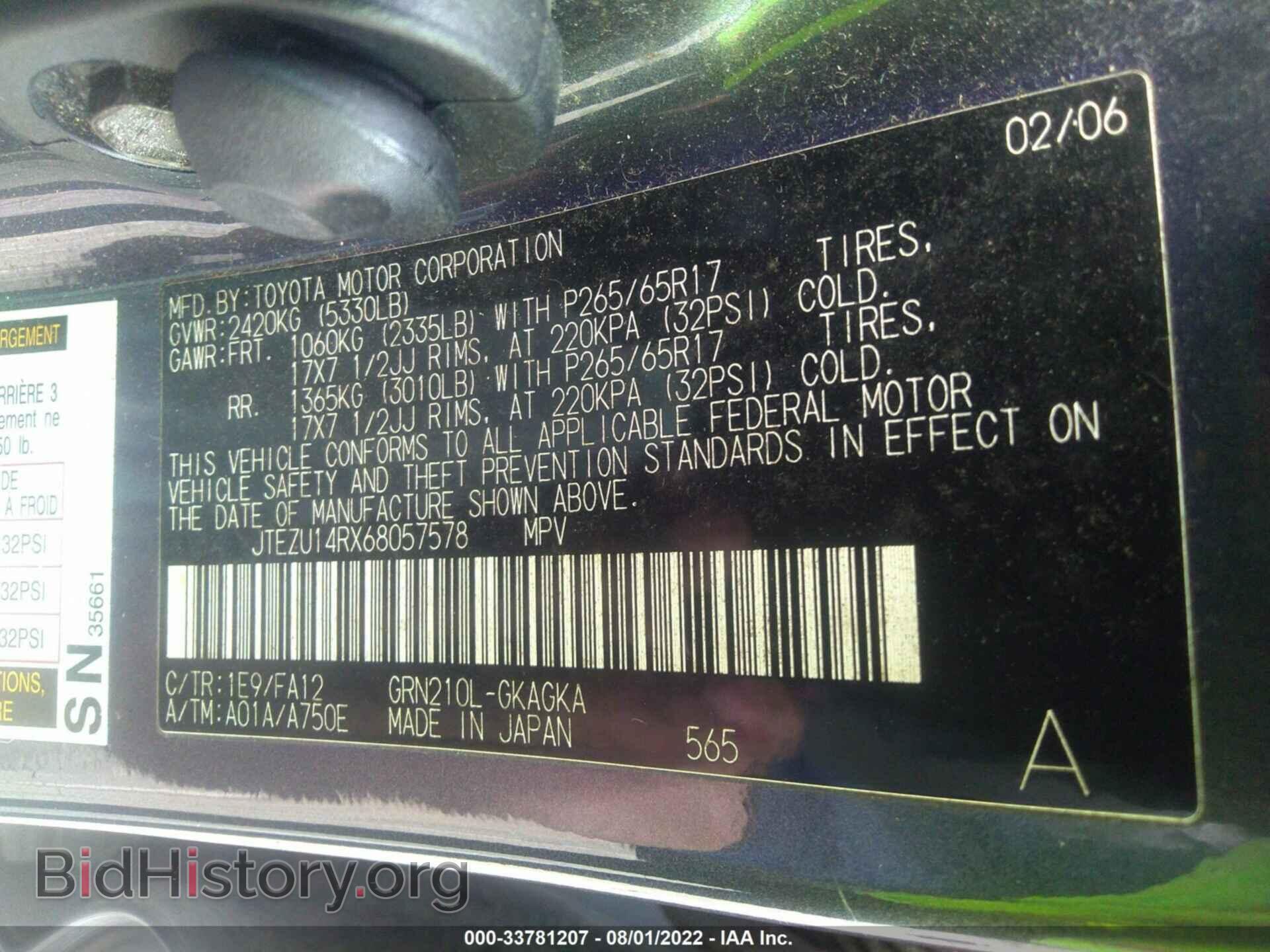 2006 TOYOTA 4RUNNER - VIN: JTEZU14RX68057578 - Фото 9