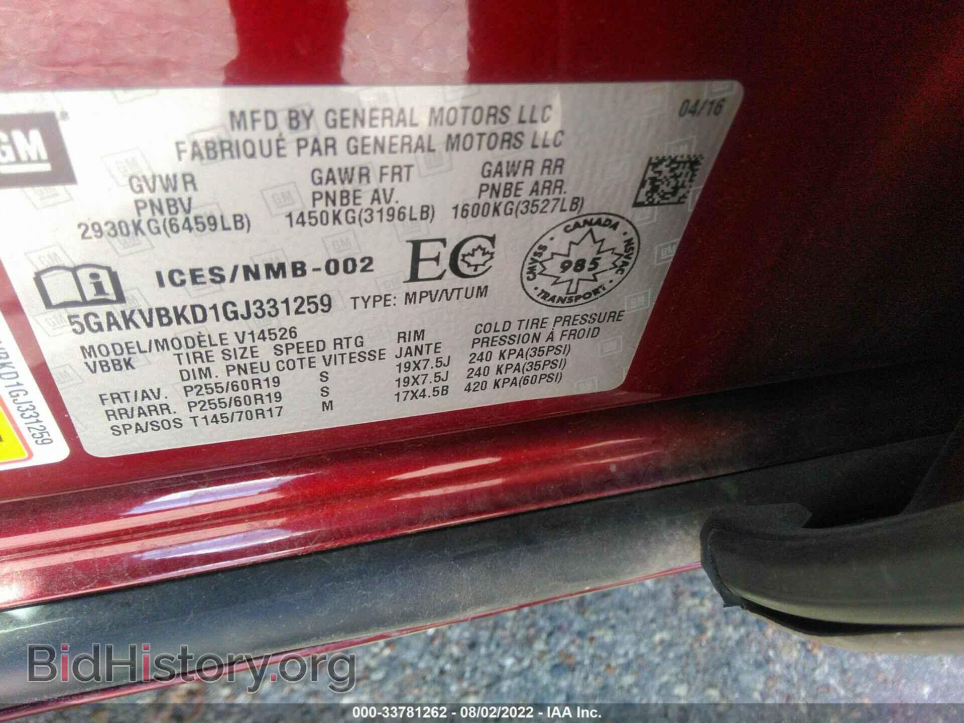 2016 BUICK ENCLAVE - VIN: 5GAKVBKD1GJ331259 - Photo 9