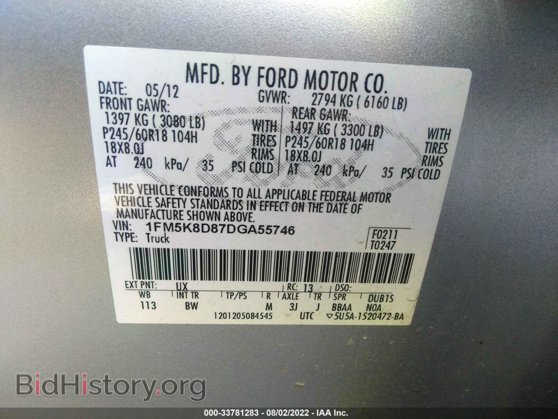 2013 FORD EXPLORER - VIN: 1FM5K8D87DGA55746 - Фото 9