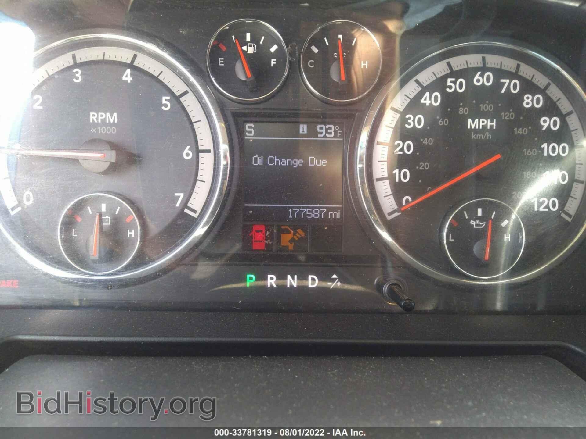 2011 RAM 1500 - VIN: 1D7RB1GP1BS632206 - Photo 7