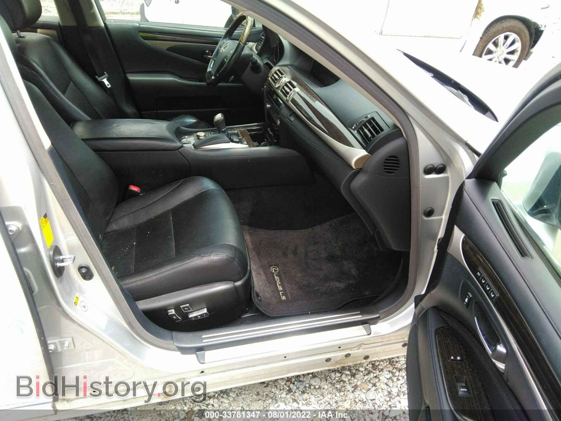 2013 LEXUS LS 460 - VIN: JTHBL5EFXD5120051 - Фото 5