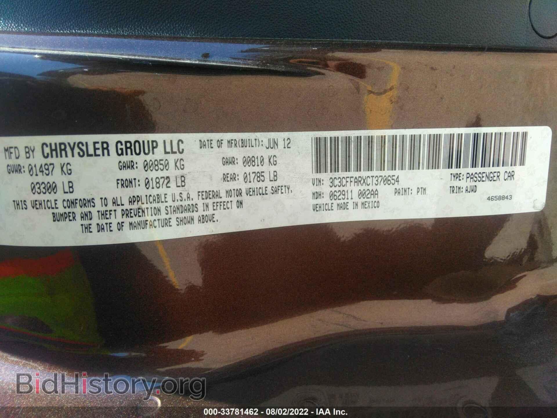 2012 FIAT 500 - VIN: 3C3CFFARXCT370654 - Фото 9