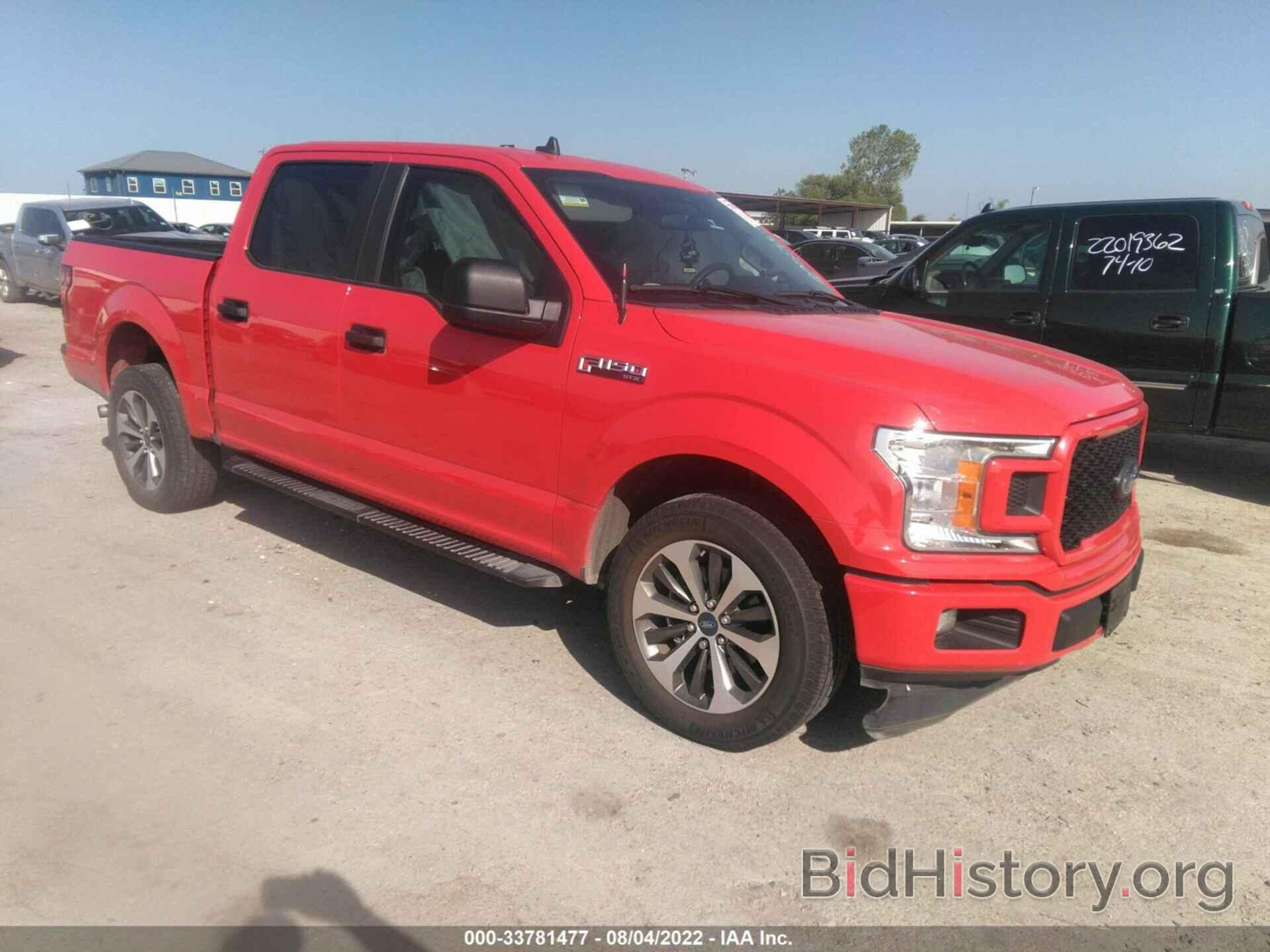 Photo 1FTEW1CP9LKD07601 - FORD F-150 2020