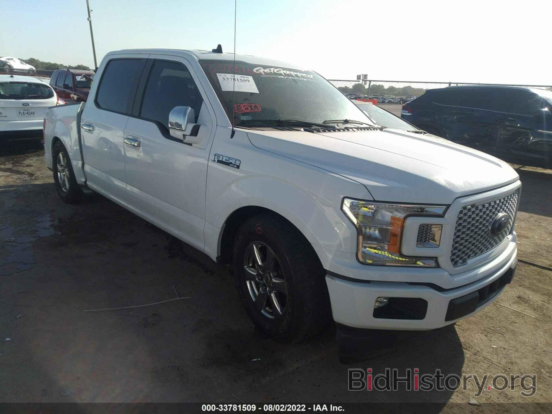 Photo 1FTEW1CP4LKD95084 - FORD F-150 2020