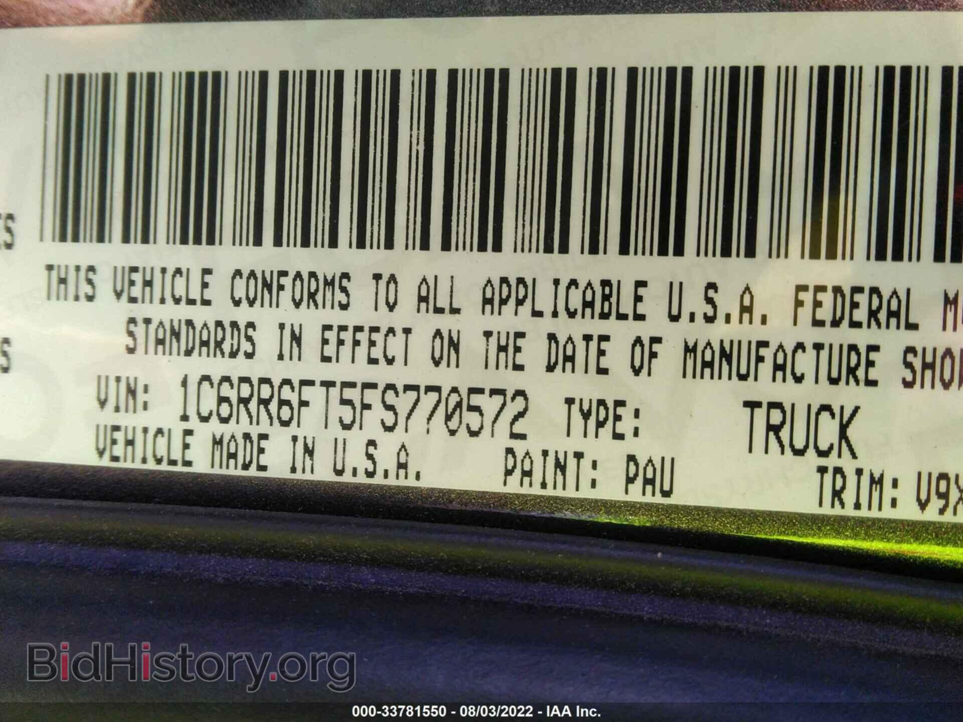 2015 RAM 1500 - VIN: 1C6RR6FT5FS770572 - Фото 9