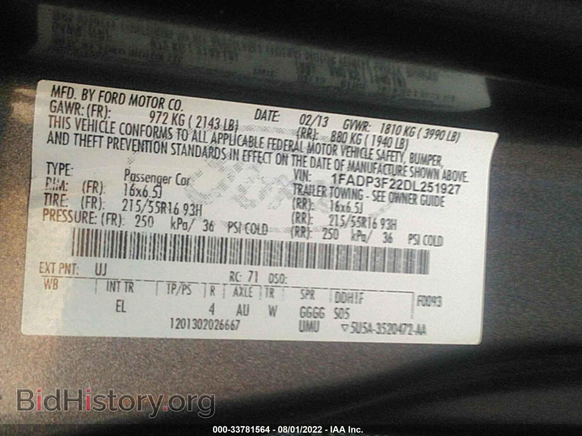 2013 FORD FOCUS - VIN: 1FADP3F22DL251927 - Фото 9