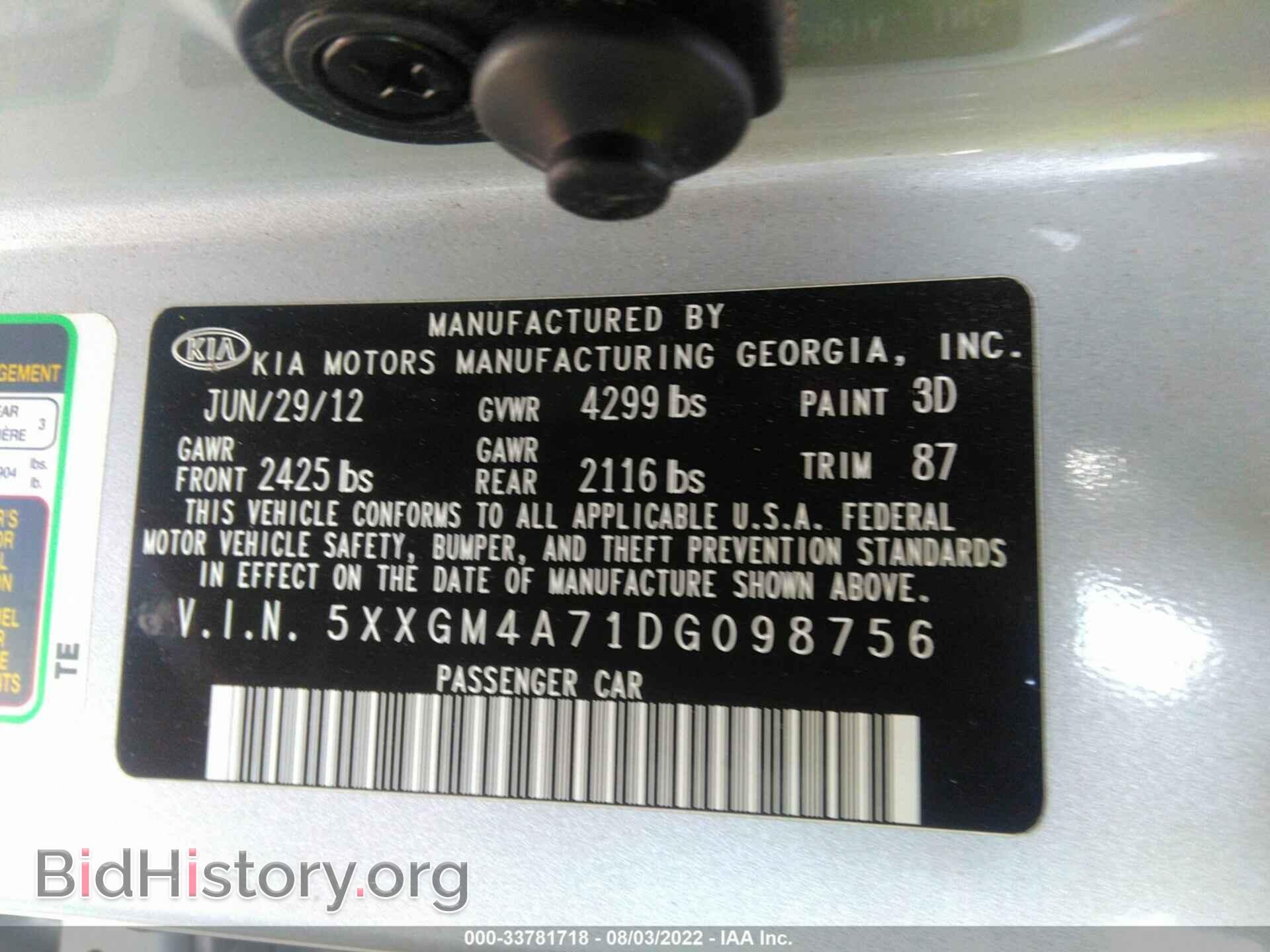 2013 KIA OPTIMA - VIN: 5XXGM4A71DG098756 - Фото 9