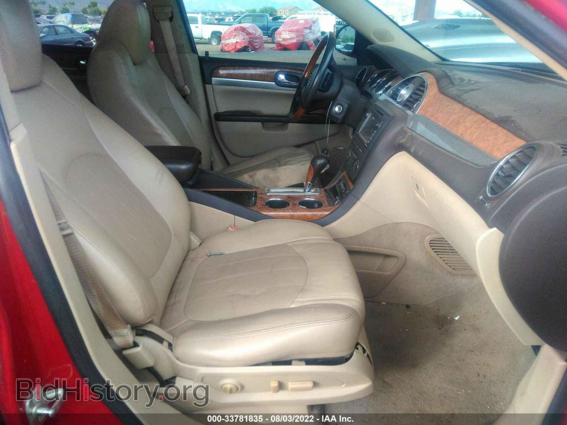 2012 BUICK ENCLAVE - VIN: 5GAKVCED8CJ358955 - Фото 5