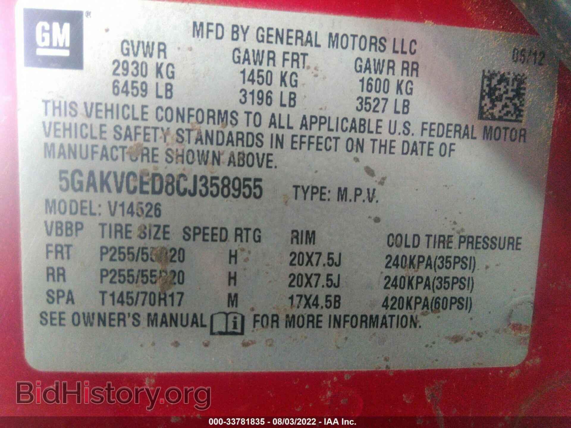 2012 BUICK ENCLAVE - VIN: 5GAKVCED8CJ358955 - Фото 9