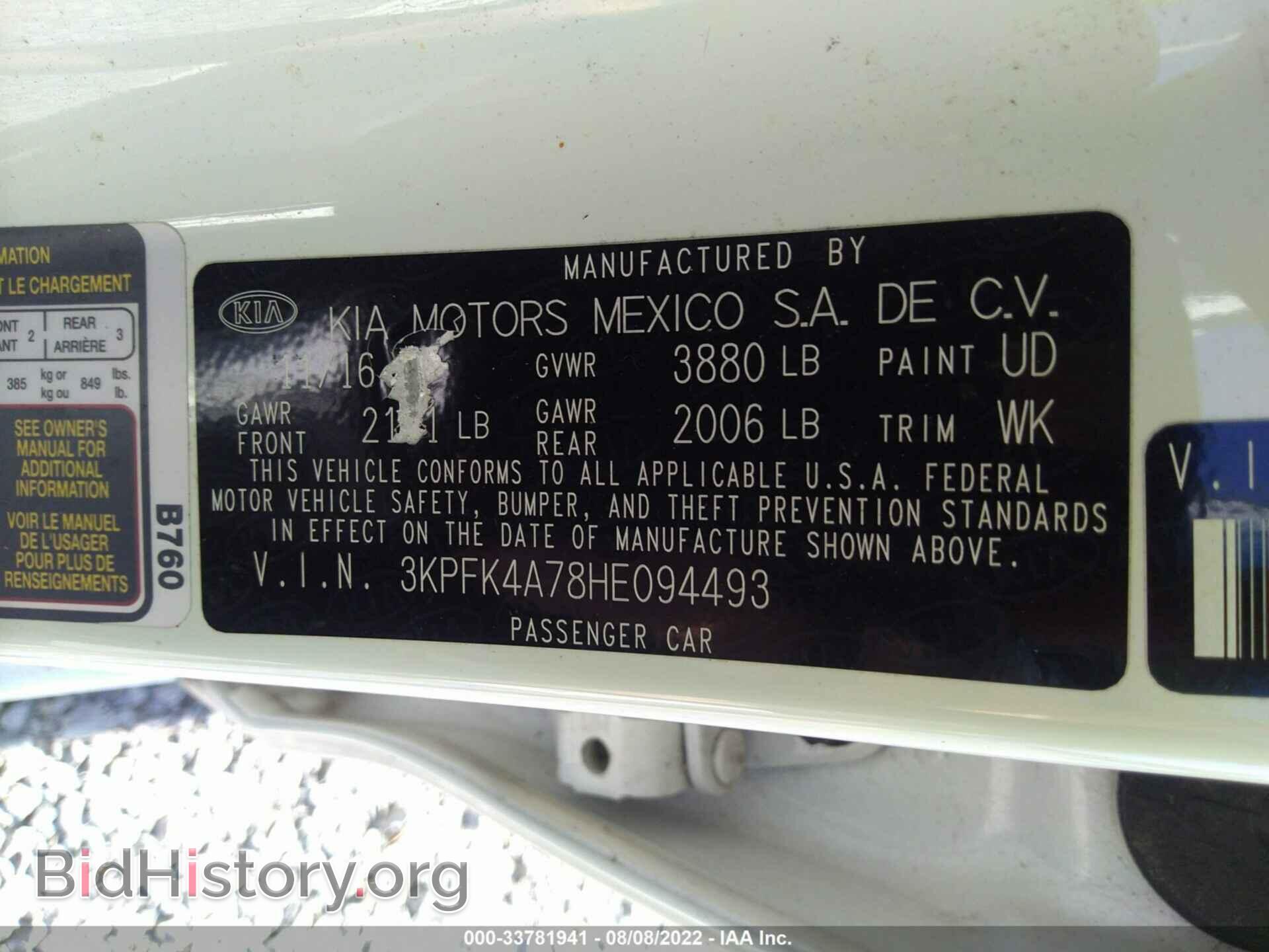 2017 KIA FORTE - VIN: 3KPFK4A78HE094493 - Photo 9