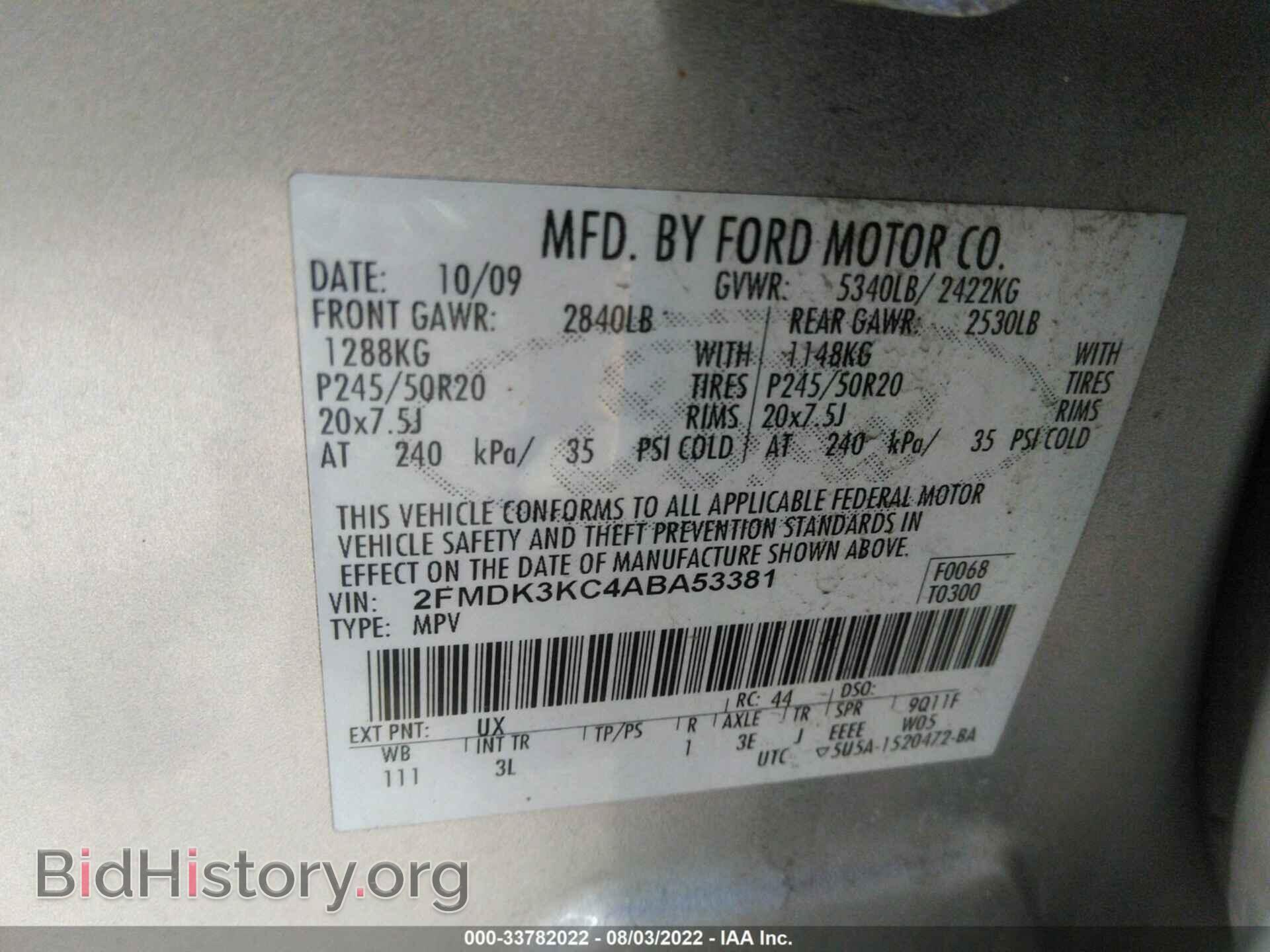 2010 FORD EDGE - VIN: 2FMDK3KC4ABA53381 - Фото 9