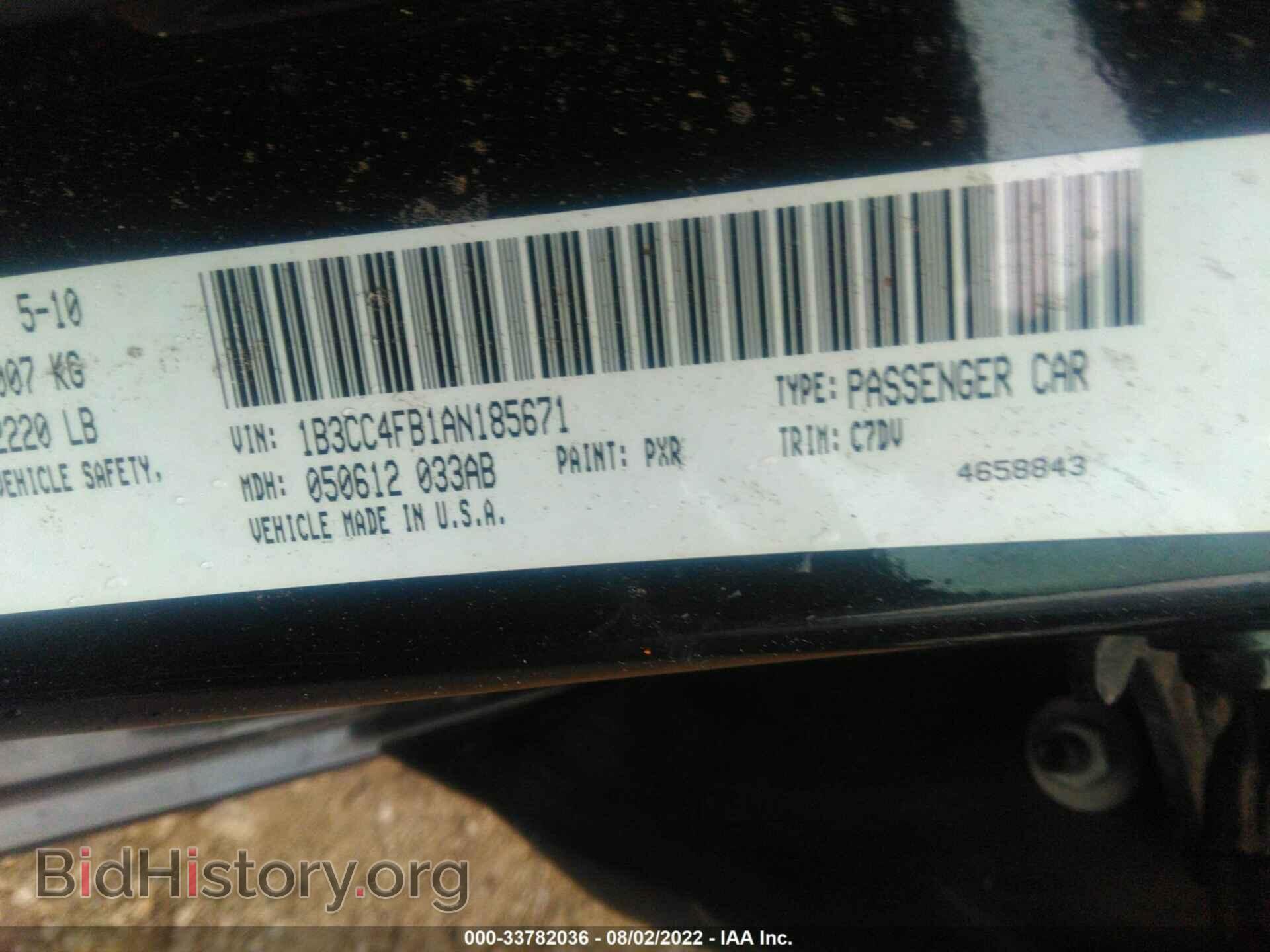 2010 DODGE AVENGER - VIN: 1B3CC4FB1AN185671 - Photo 9