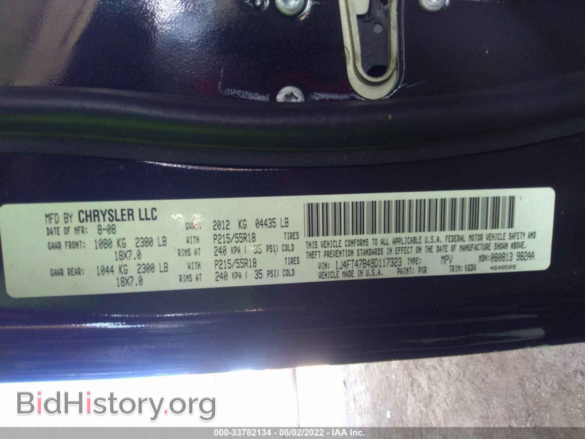 2009 JEEP COMPASS - VIN: 1J4FT47B49D117323 - Фото 9