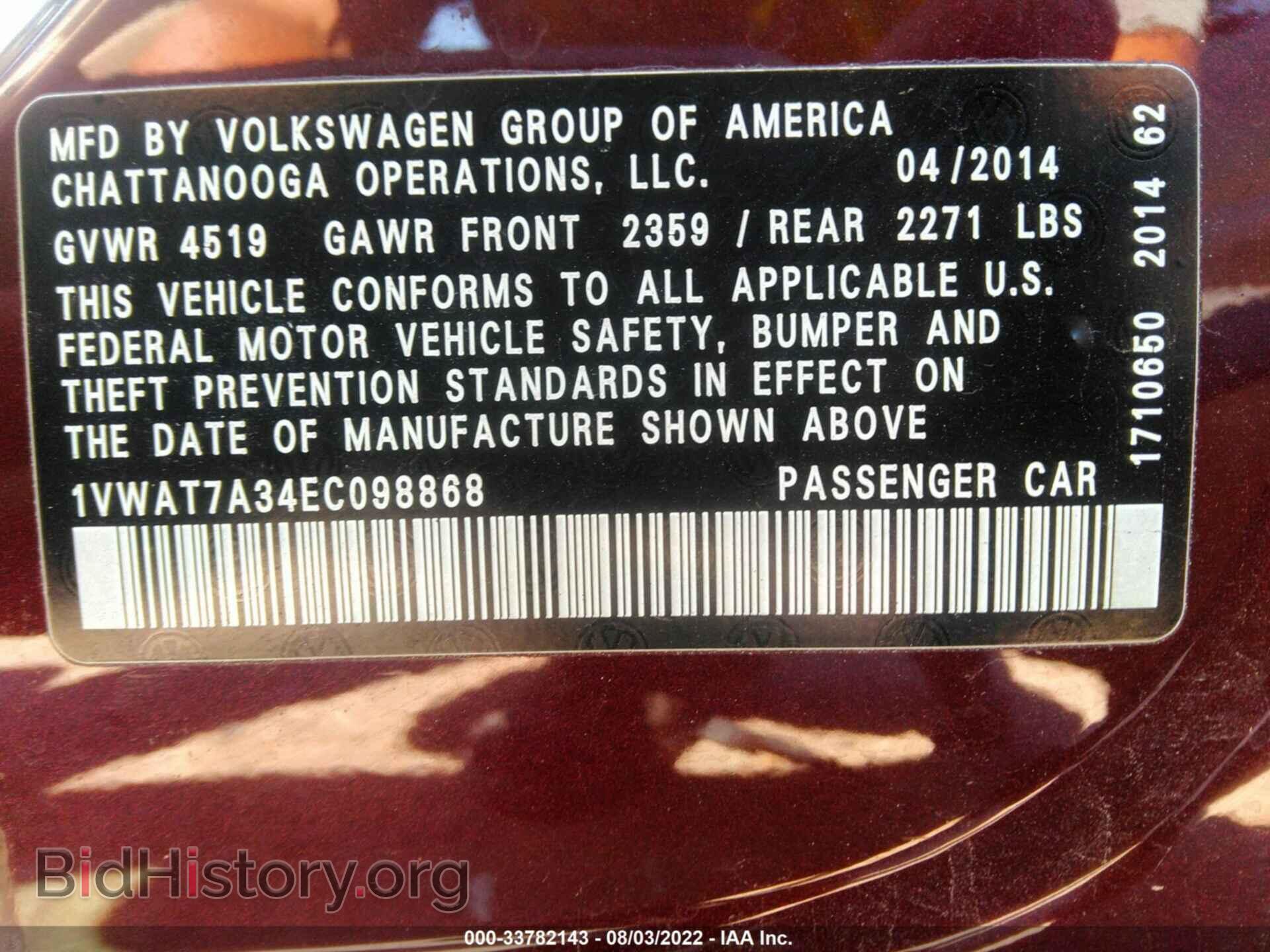 2014 VOLKSWAGEN PASSAT - VIN: 1VWAT7A34EC098868 - Фото 9