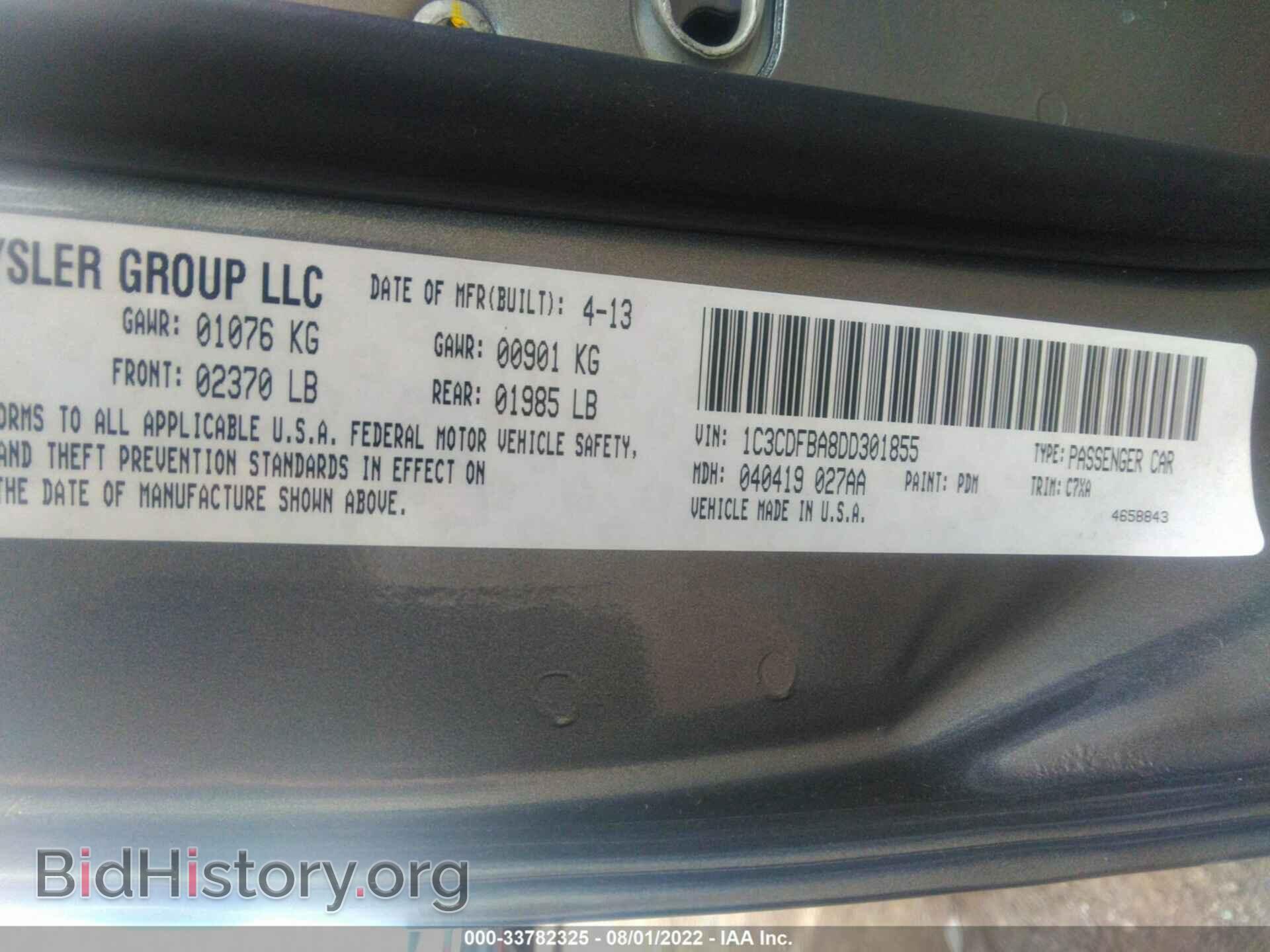 2013 DODGE DART - VIN: 1C3CDFBA8DD301855 - Photo 9